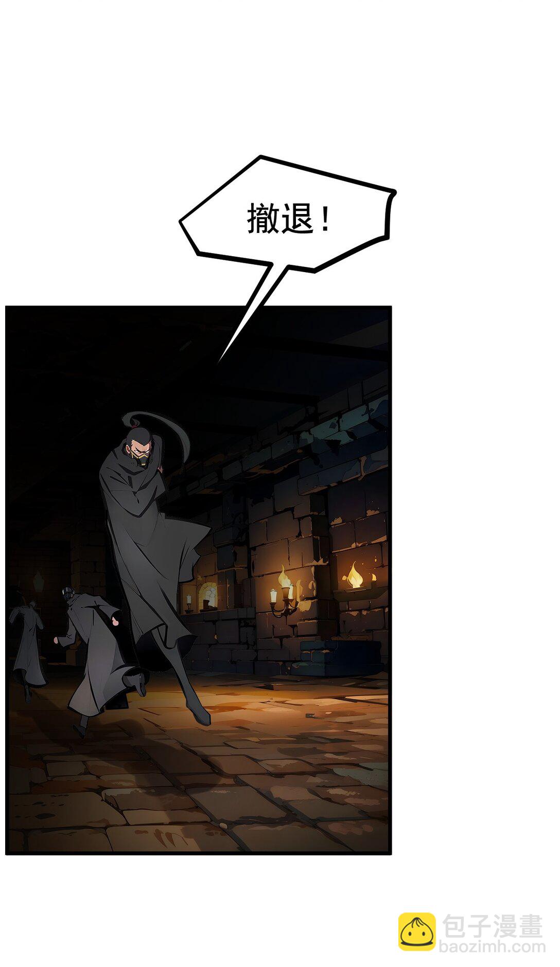 76 &ldquo;可怕&rdquo;三选一！-第76话