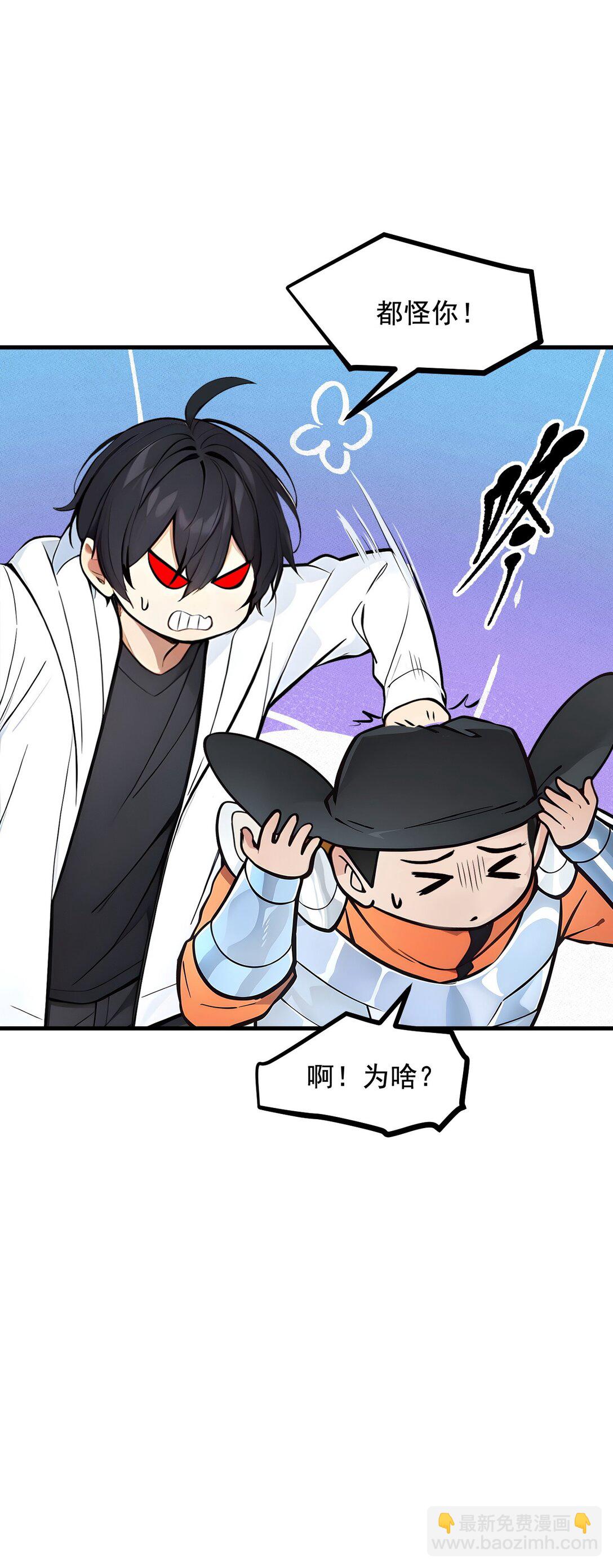 76 &ldquo;可怕&rdquo;三选一！-第76话