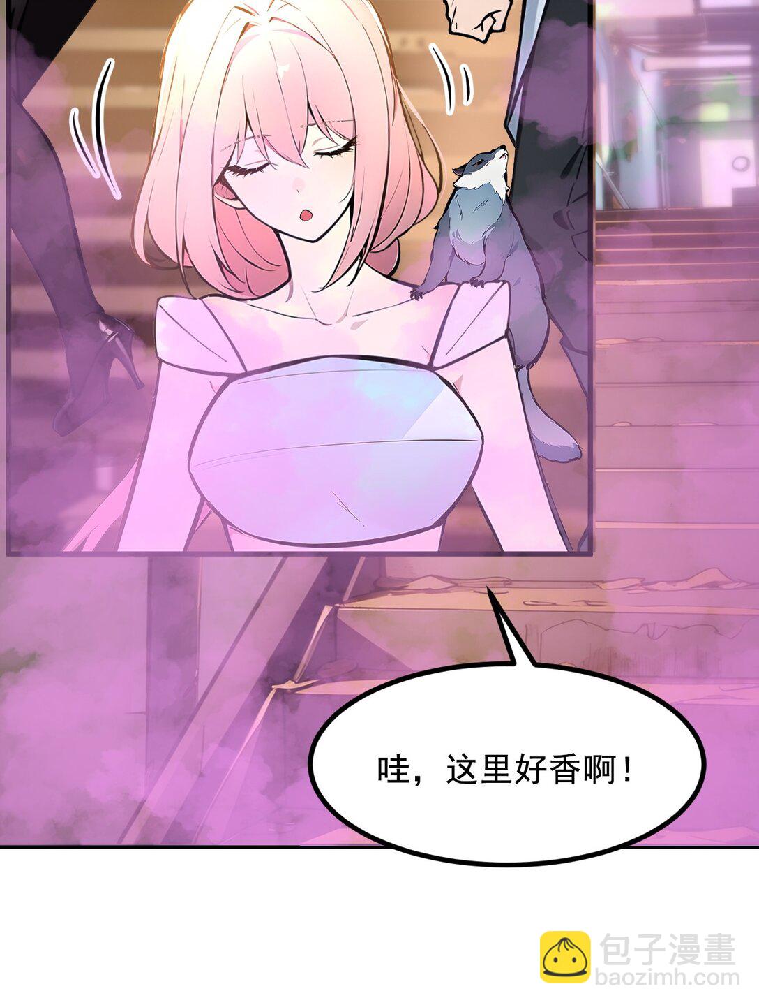 76 &ldquo;可怕&rdquo;三选一！-第76话