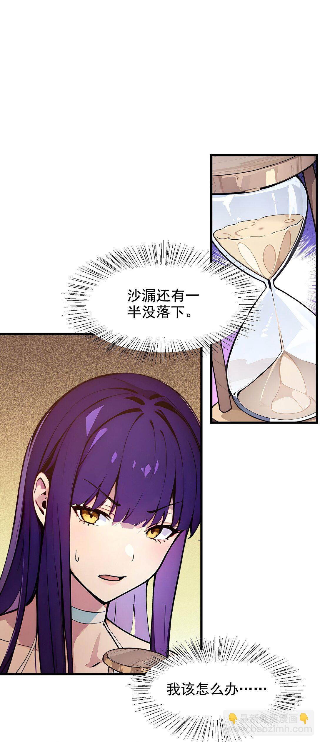 78 打人要打脸！-第78话