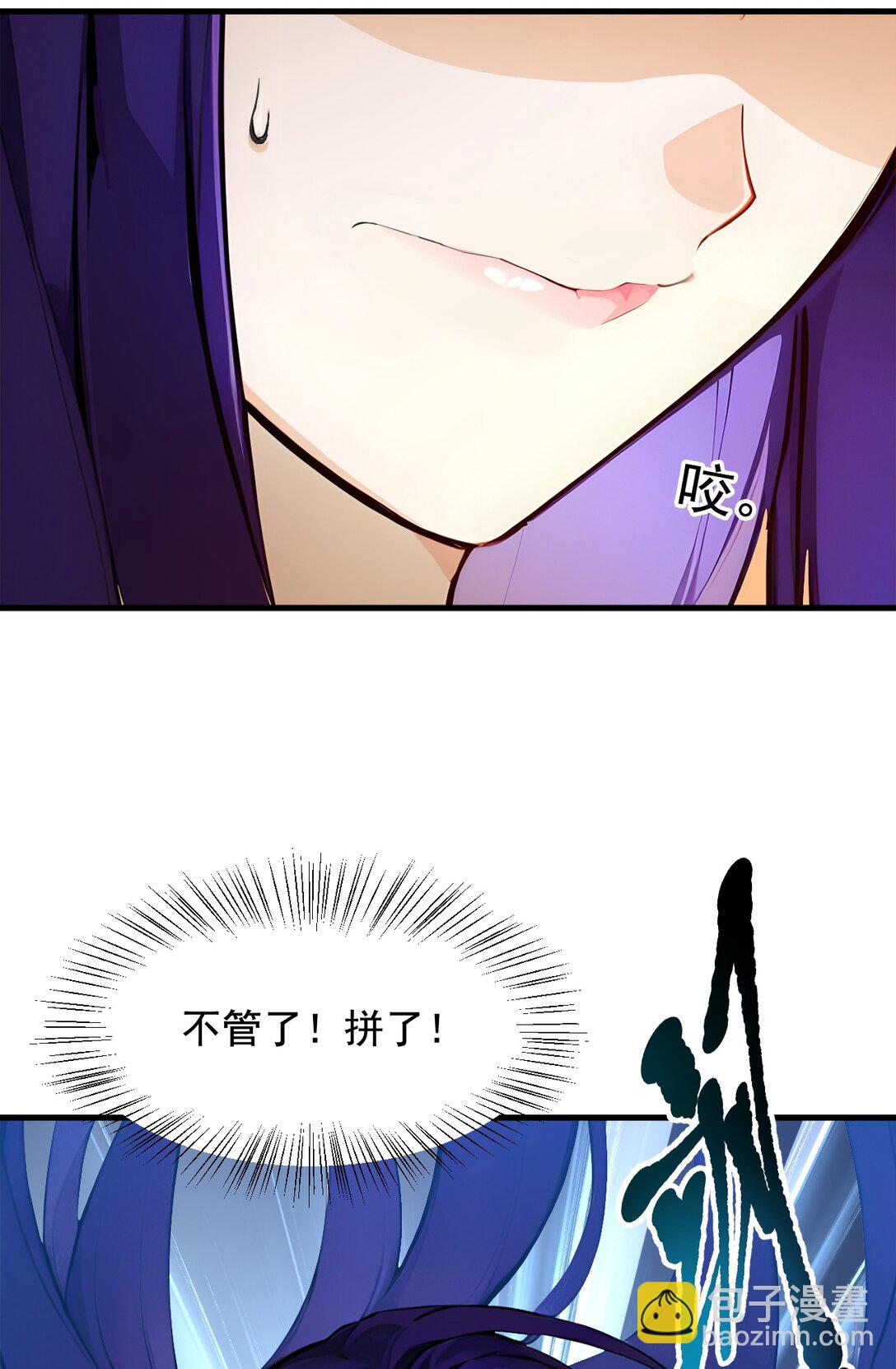 78 打人要打脸！-第78话