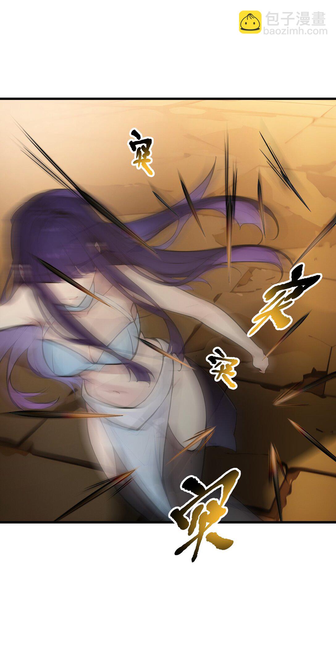 78 打人要打脸！-第78话