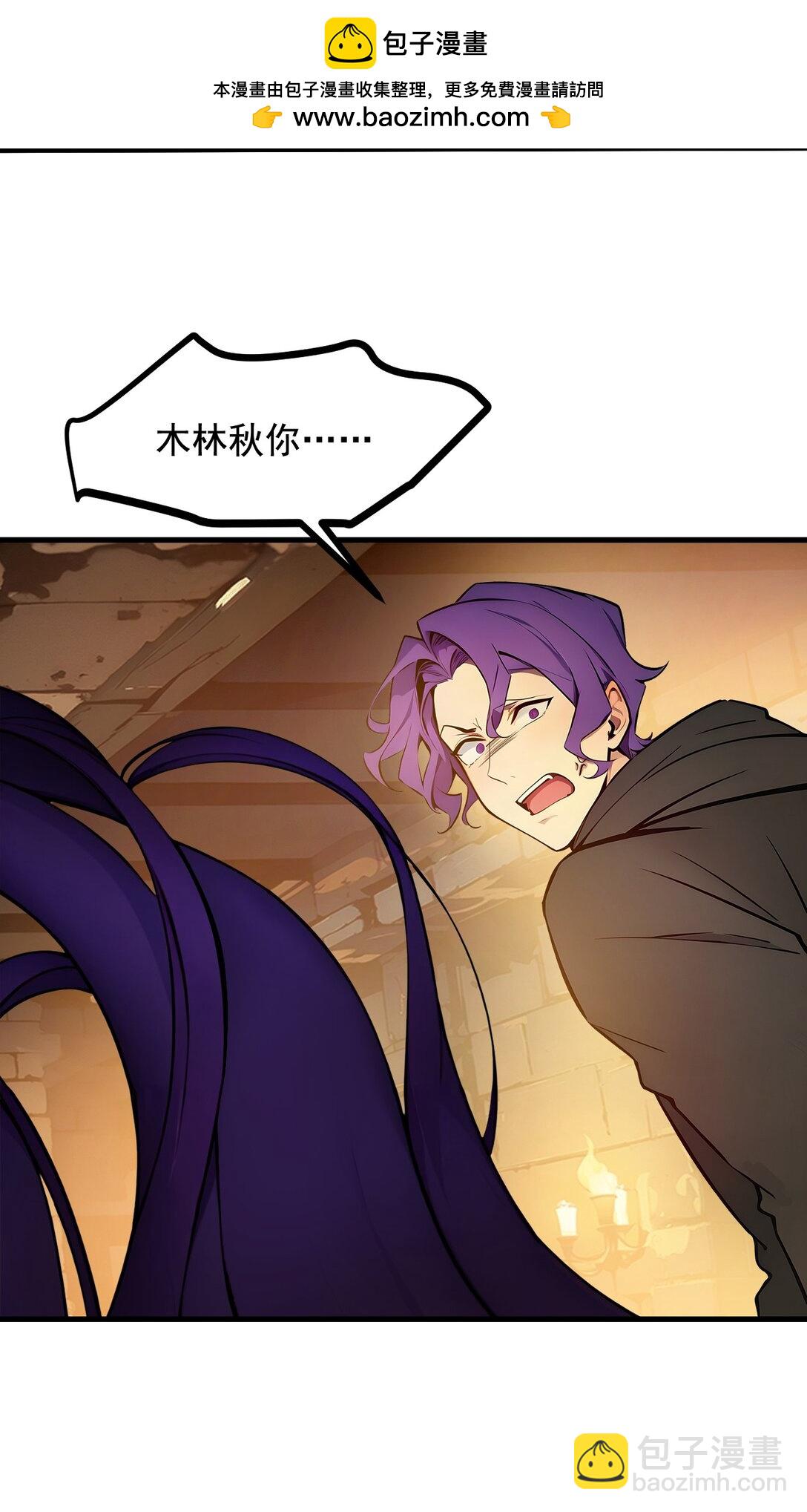 78 打人要打脸！-第78话