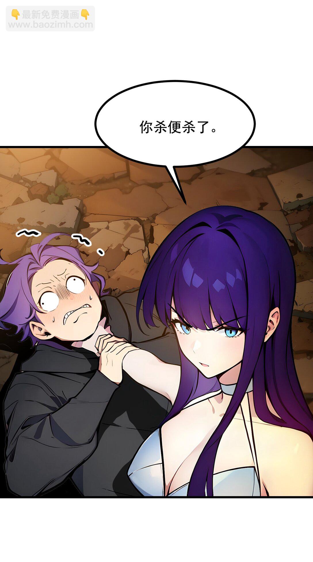 78 打人要打脸！-第78话