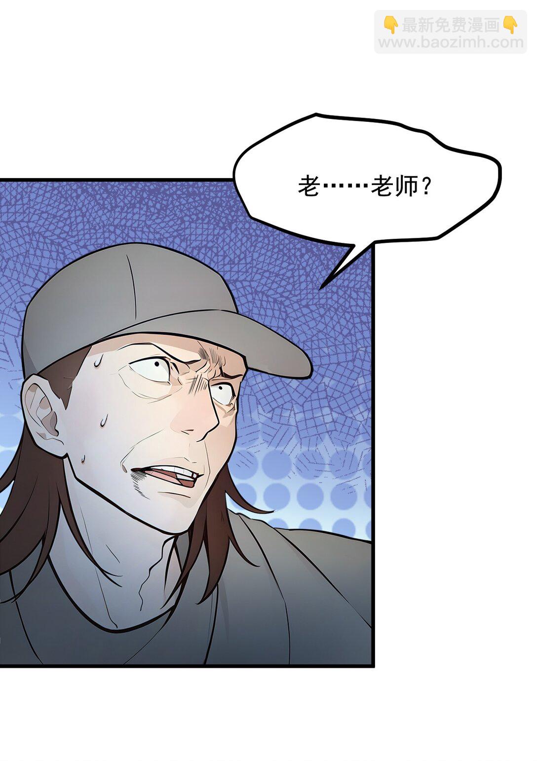 78 打人要打脸！-第78话