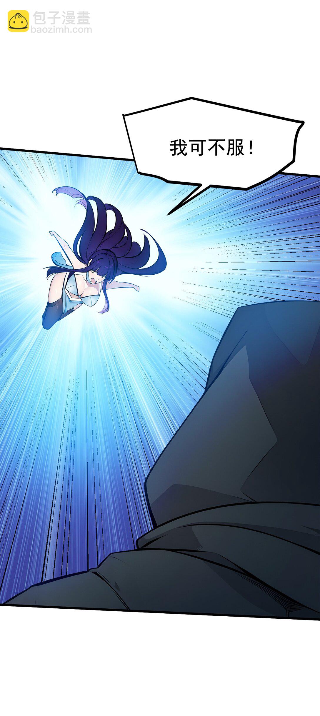 78 打人要打脸！-第78话