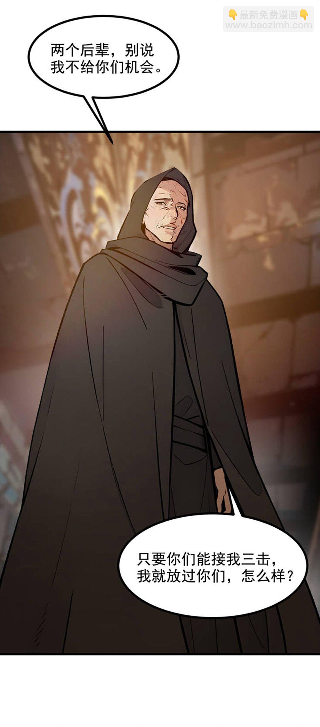 78 打人要打脸！-第78话