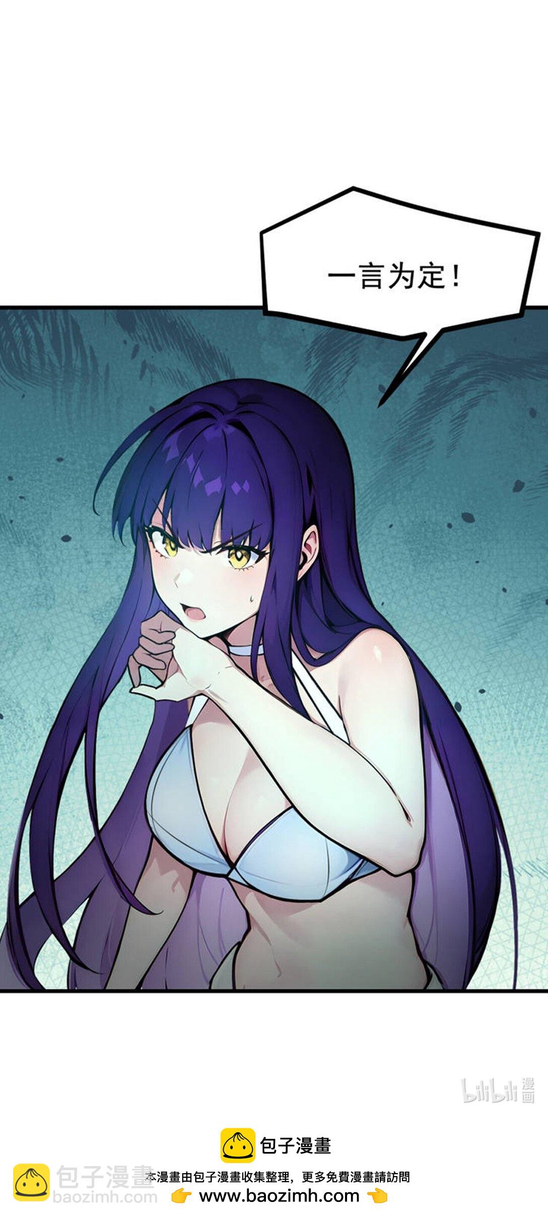 78 打人要打脸！-第78话