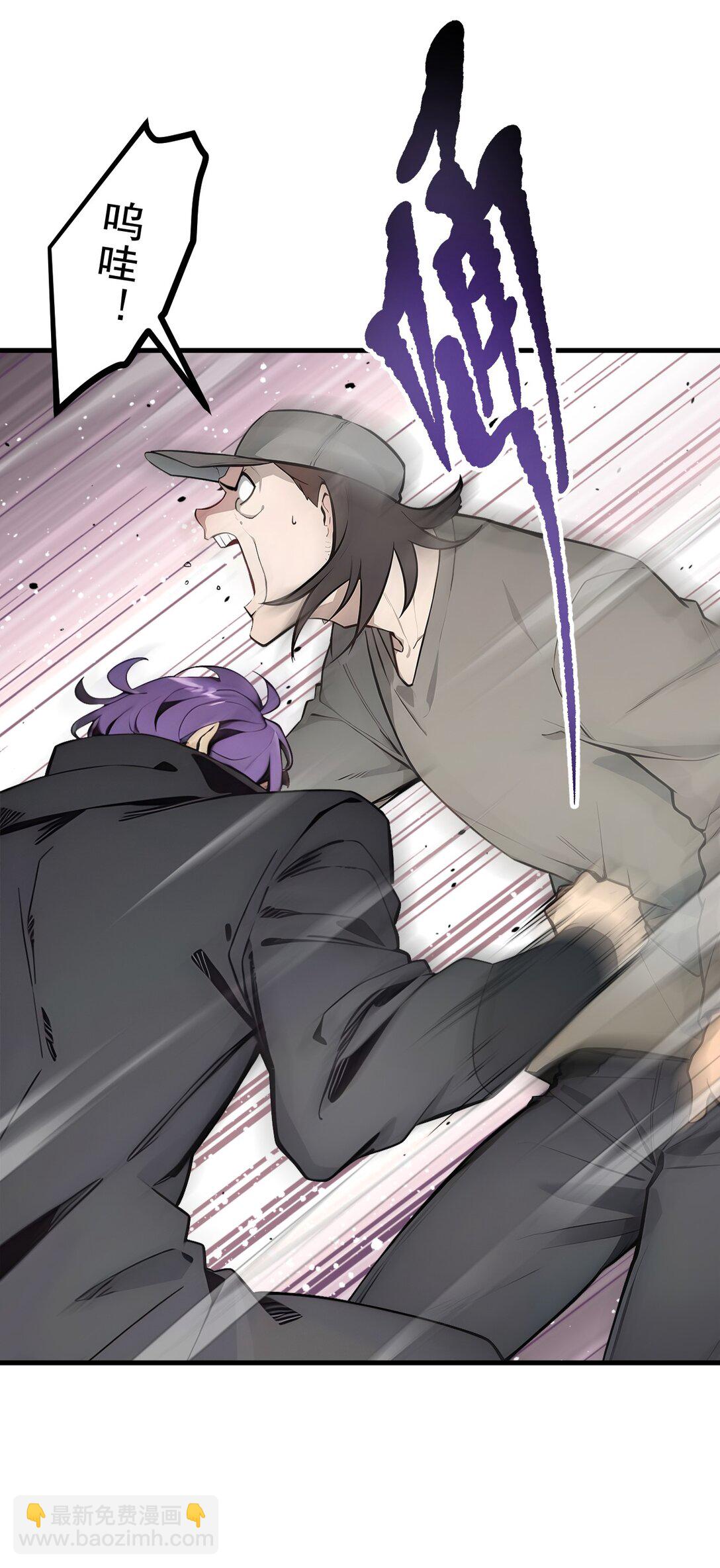 78 打人要打脸！-第78话