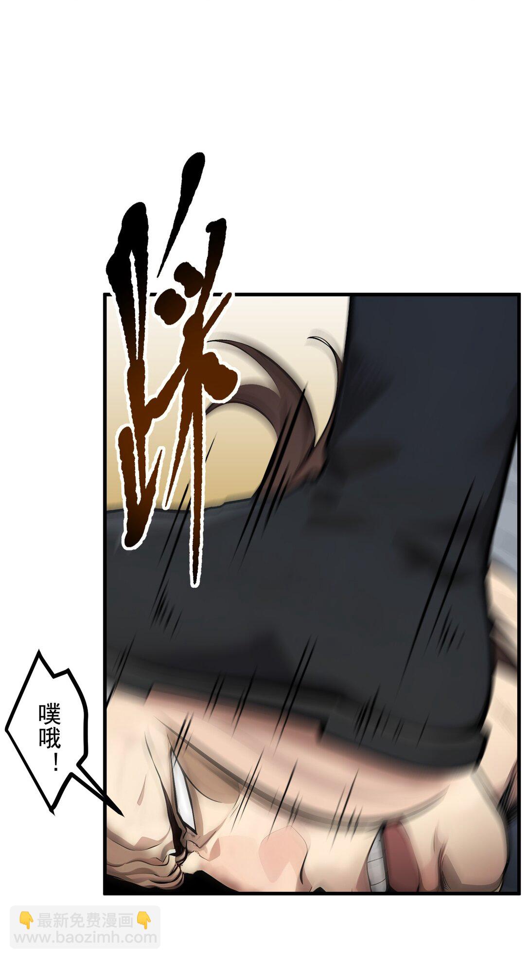 78 打人要打脸！-第78话