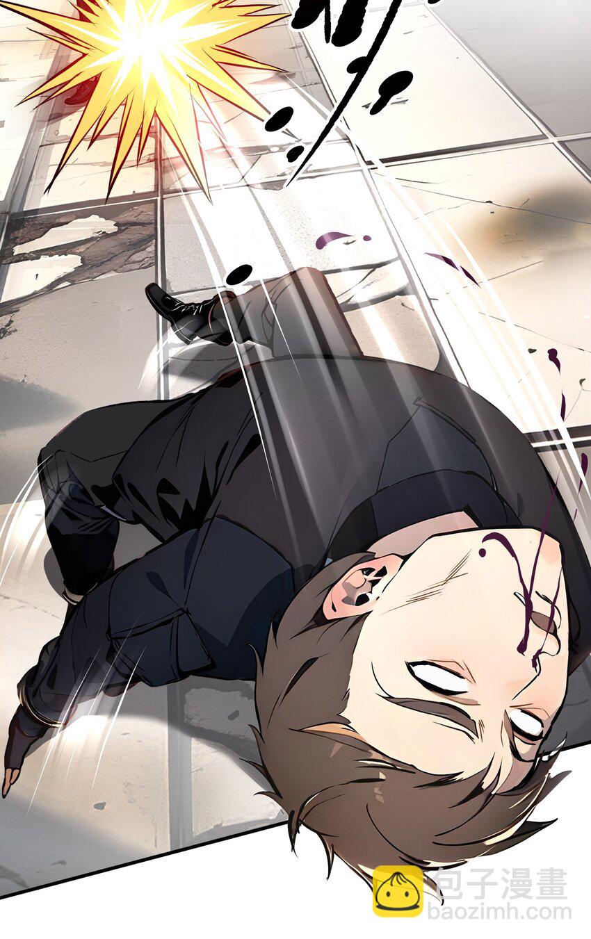 008 变异野兽-第8话