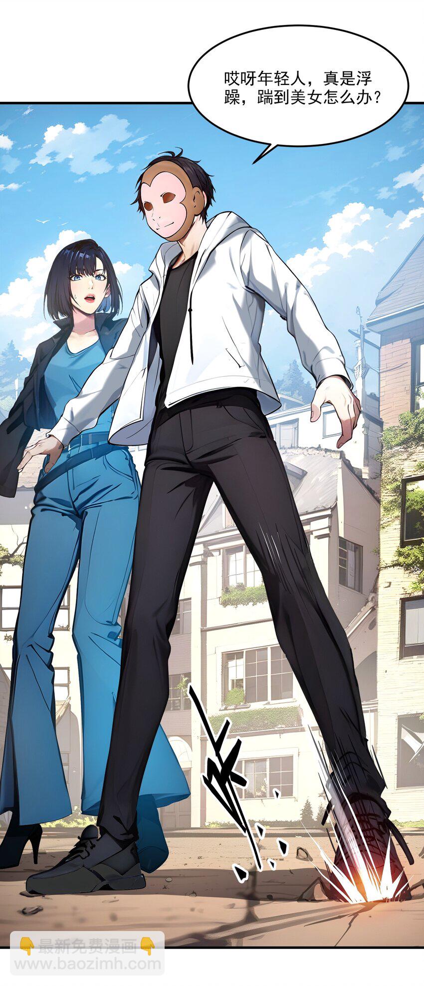 008 变异野兽-第8话