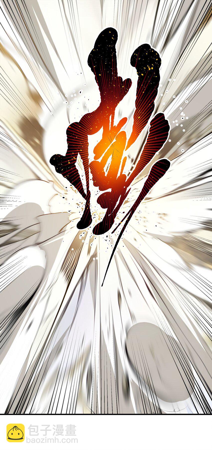 008 变异野兽-第8话