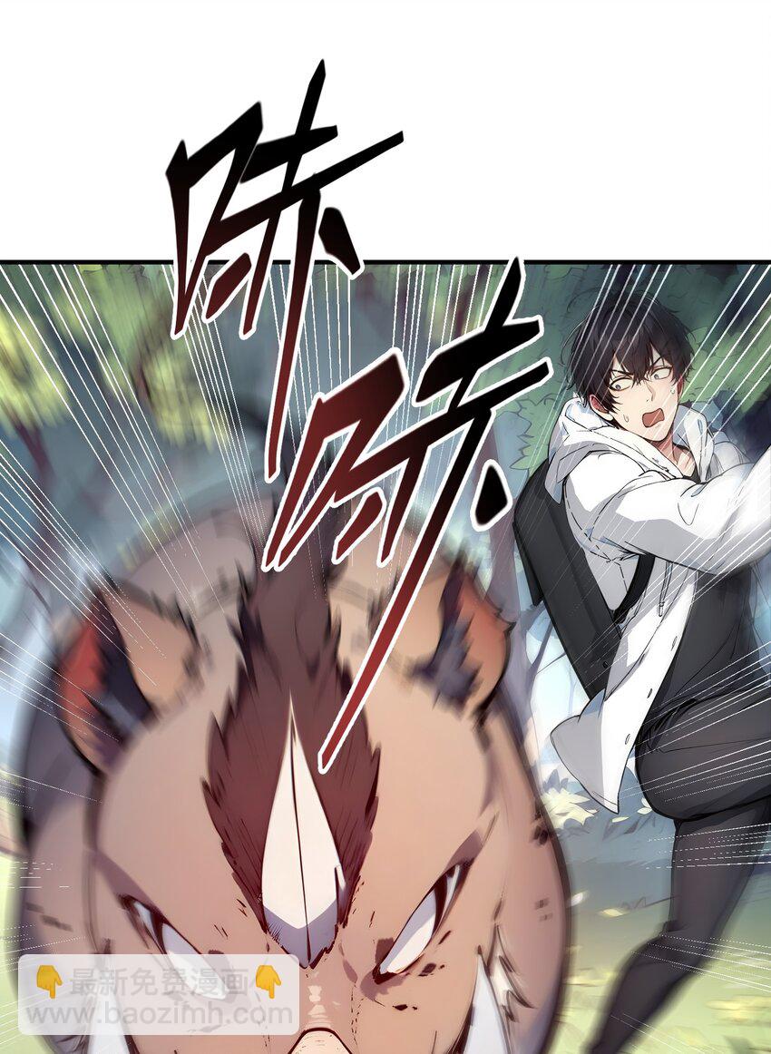 008 变异野兽-第8话