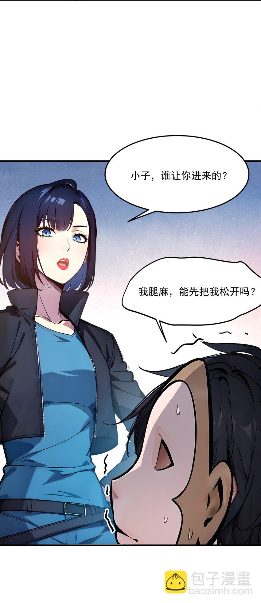 008 变异野兽-第8话