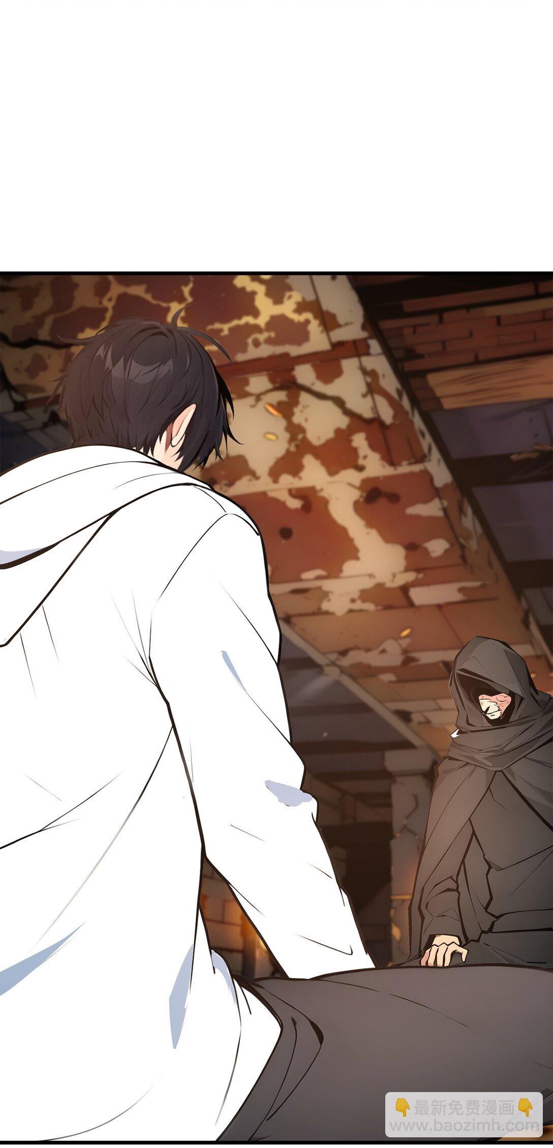 80 毒丸碧石！-第80话