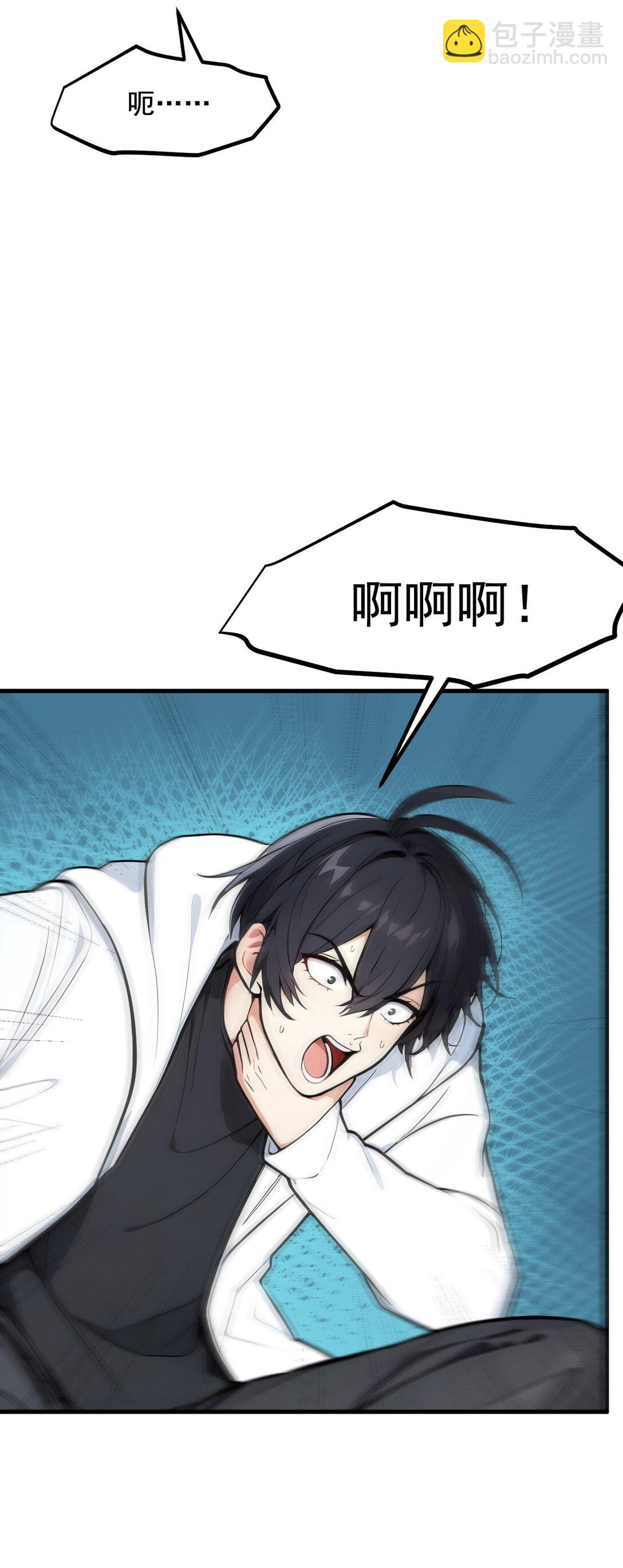 80 毒丸碧石！-第80话