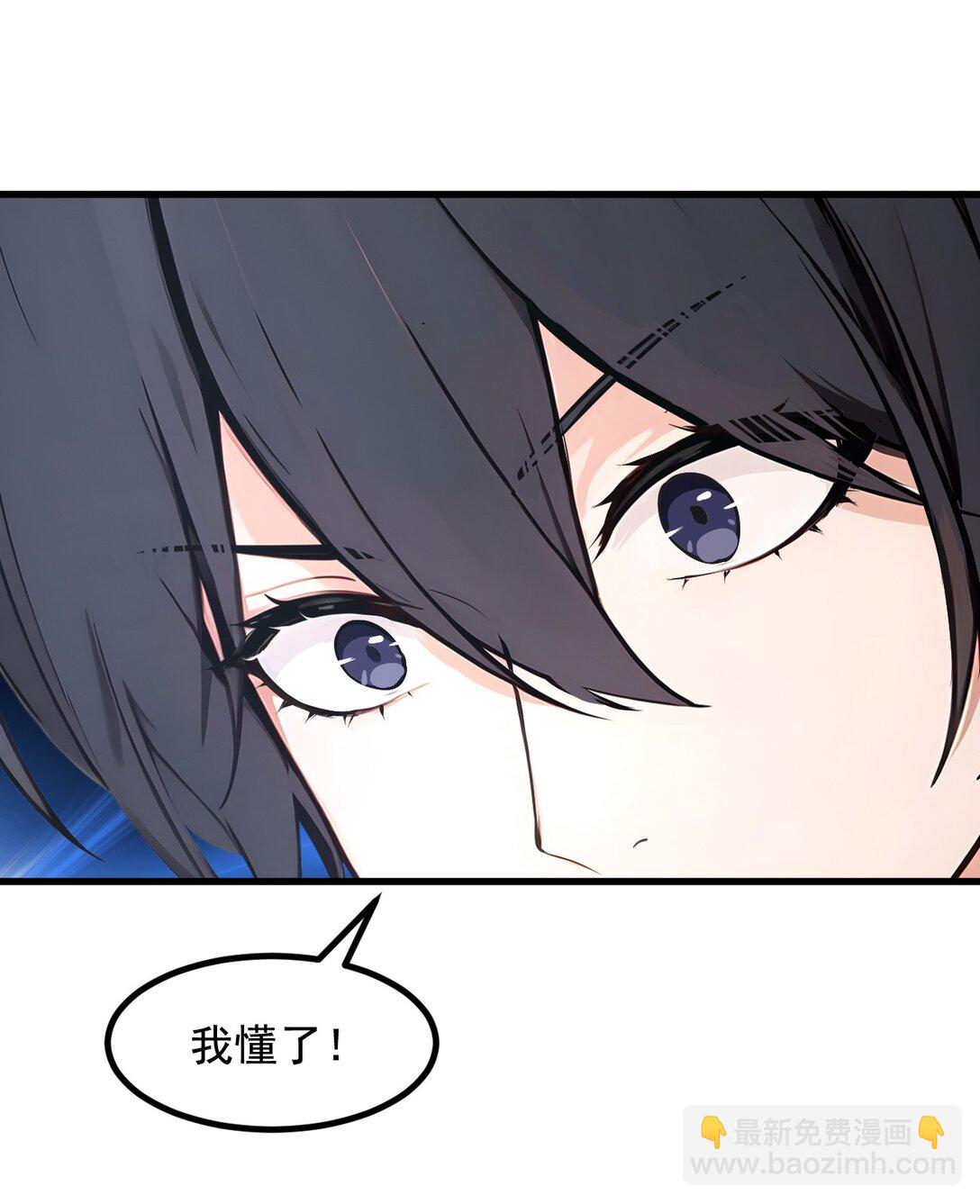 80 毒丸碧石！-第80话