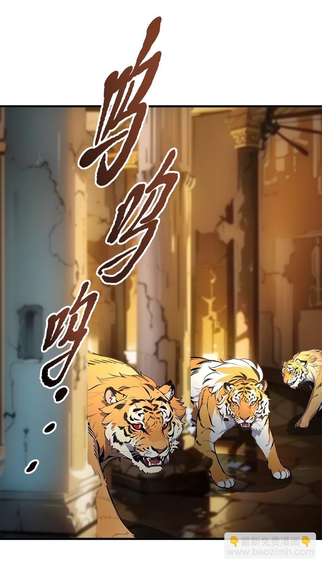 82 上了buff就是猛！-第82话