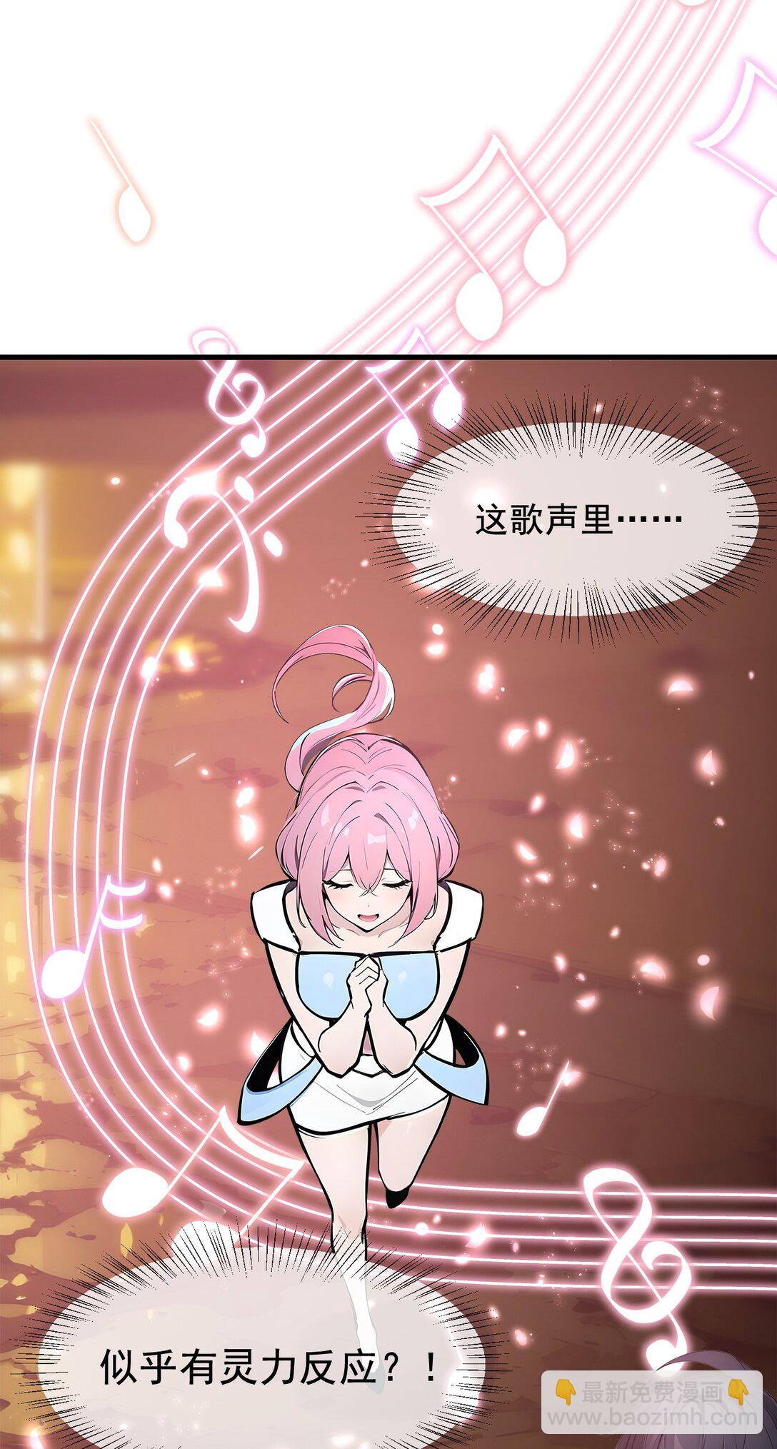 82 上了buff就是猛！-第82话