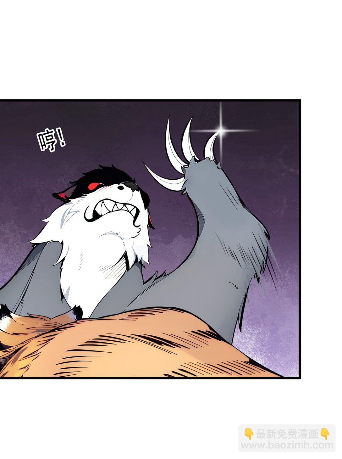 82 上了buff就是猛！-第82话