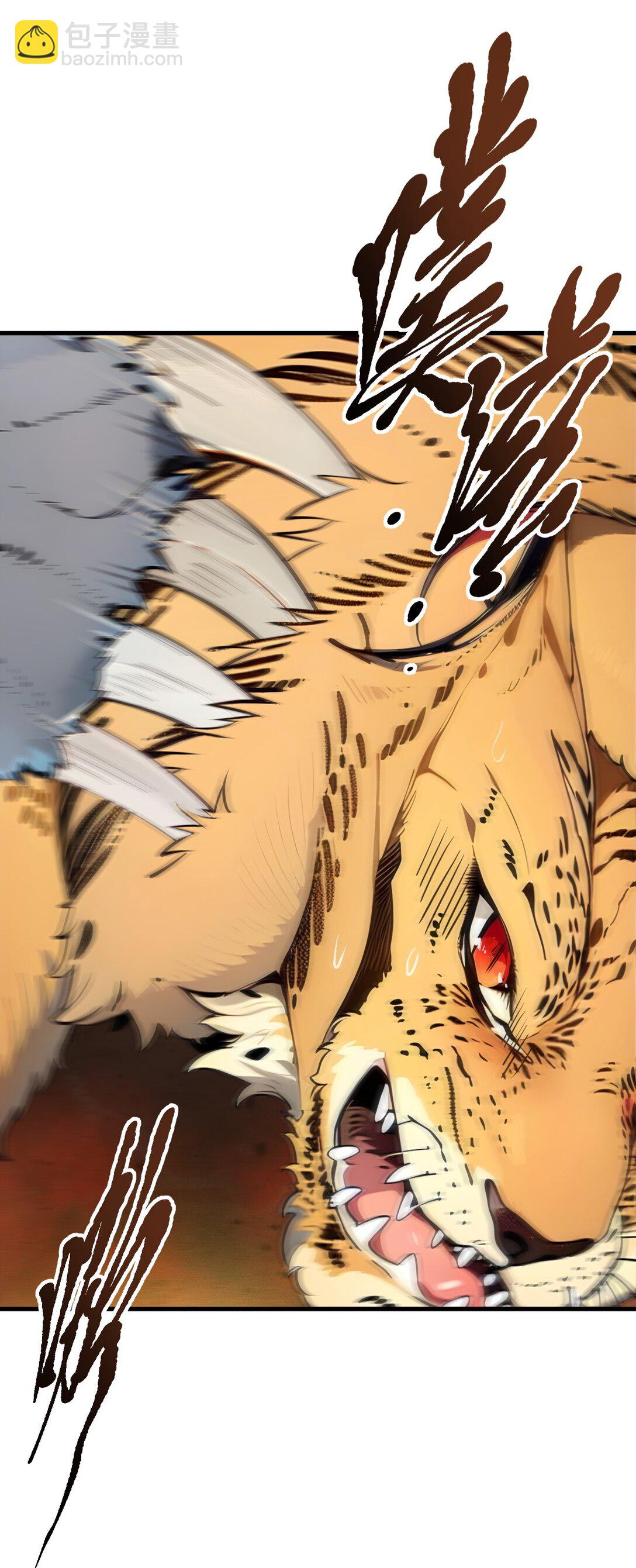 82 上了buff就是猛！-第82话