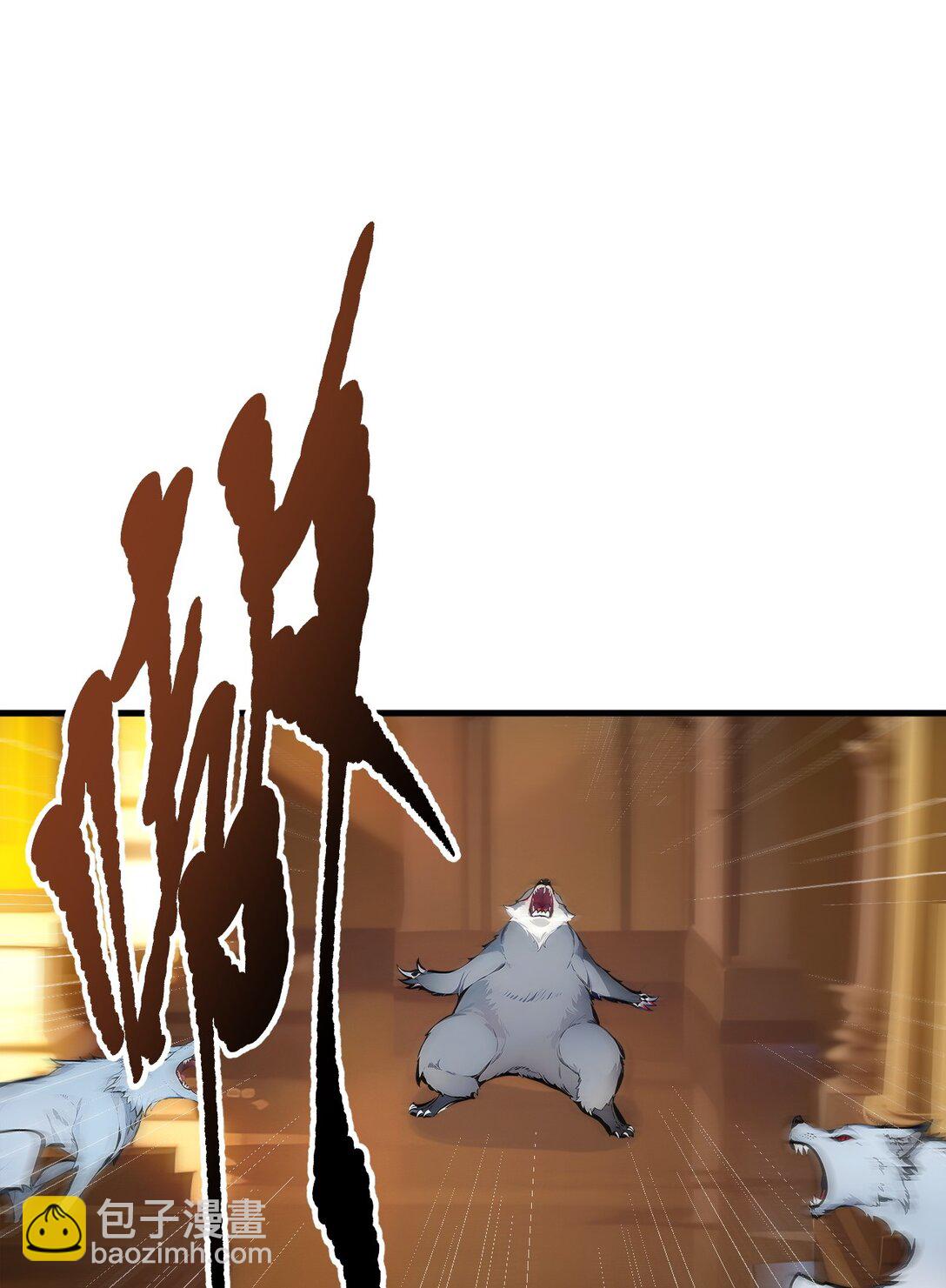 82 上了buff就是猛！-第82话