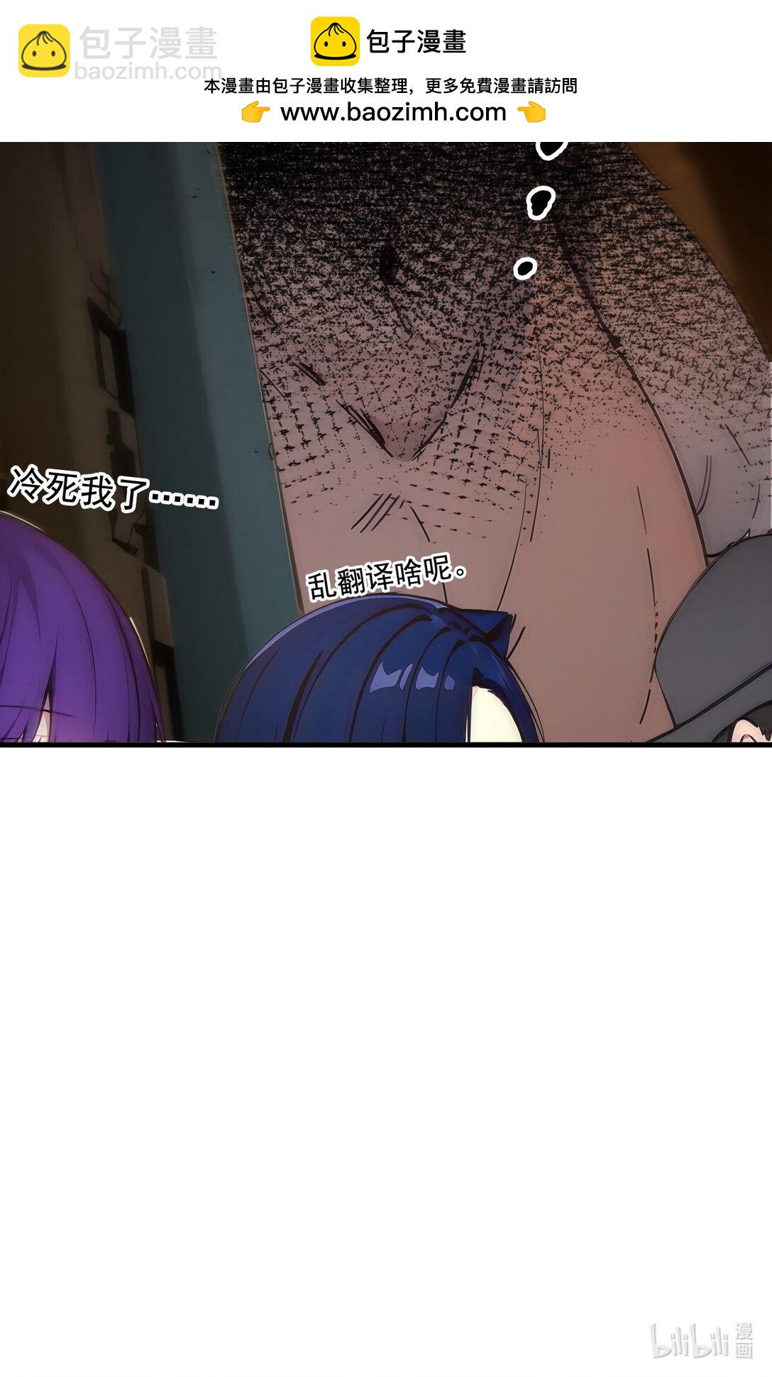 82 上了buff就是猛！-第82话