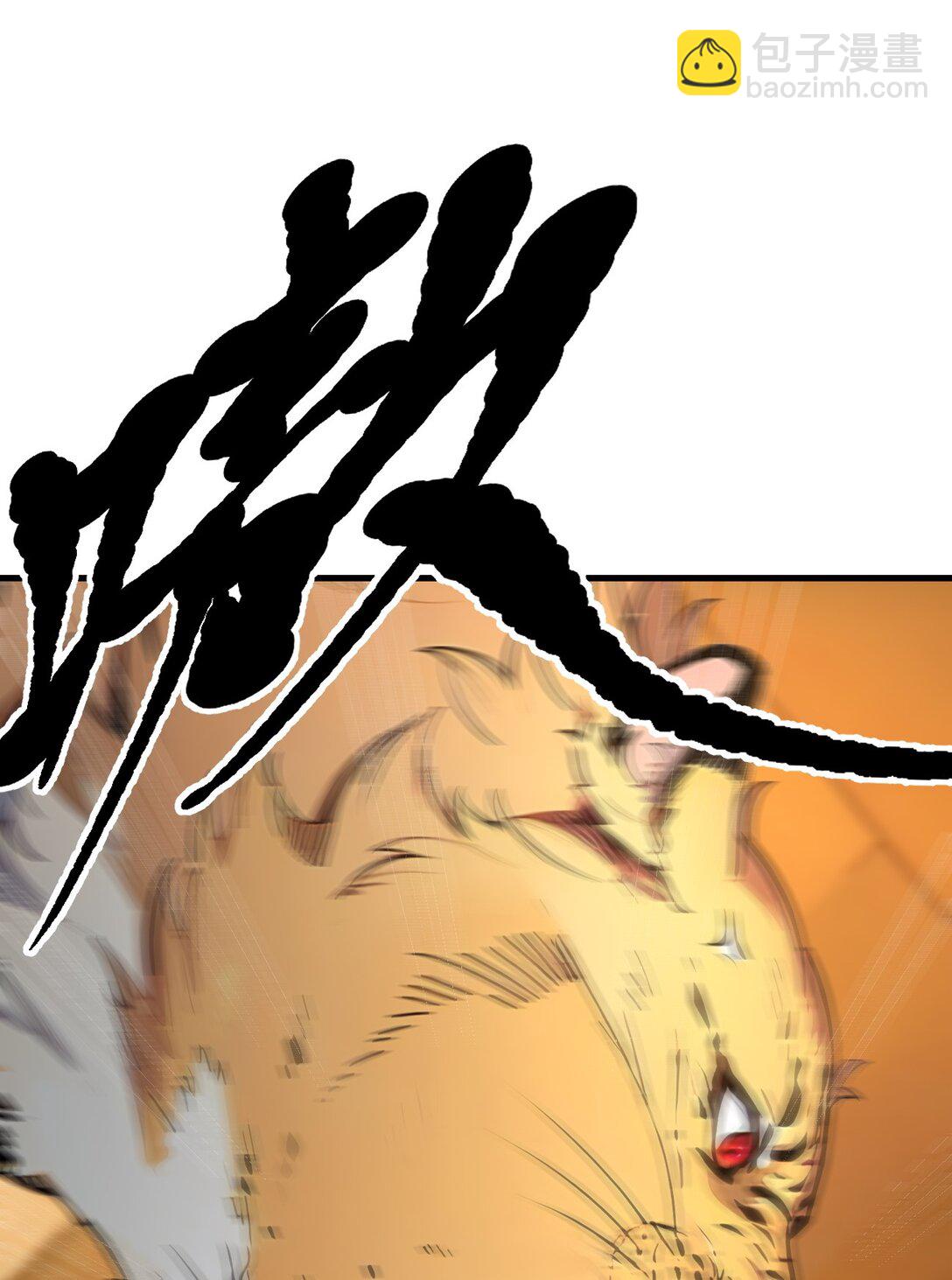 82 上了buff就是猛！-第82话