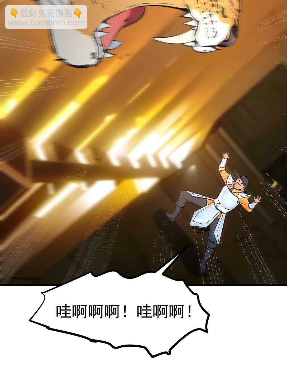 82 上了buff就是猛！-第82话