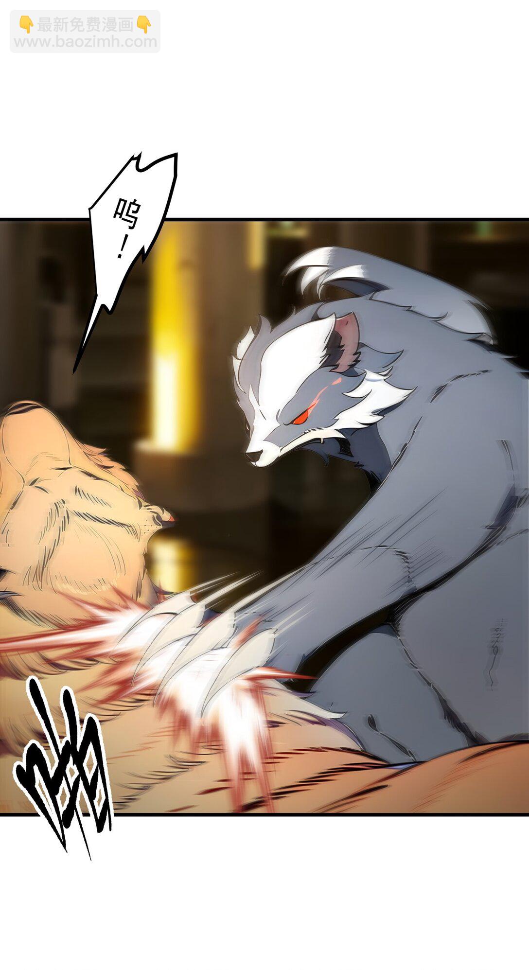 82 上了buff就是猛！-第82话