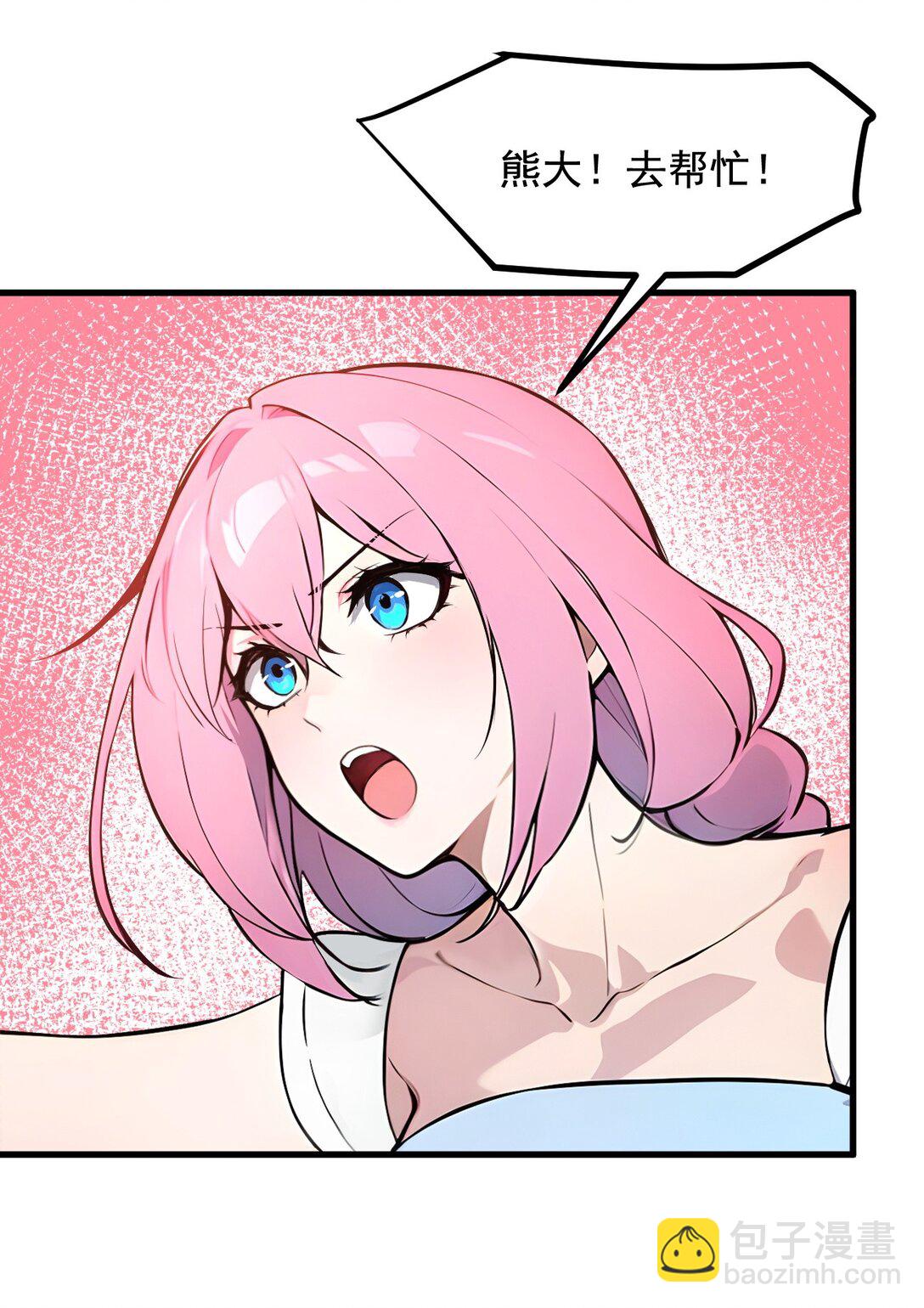 84 收服熊大！-第84话