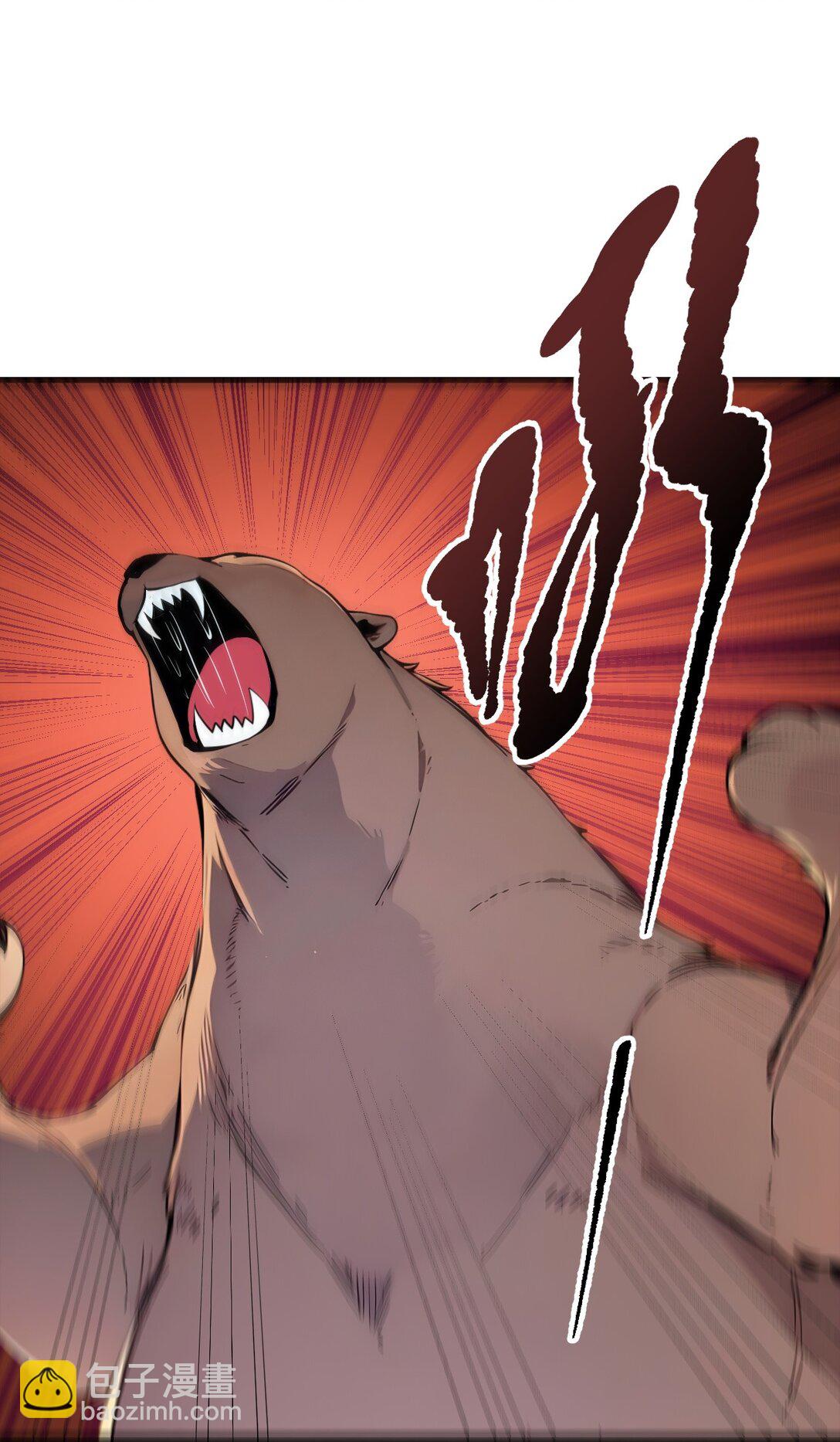 84 收服熊大！-第84话