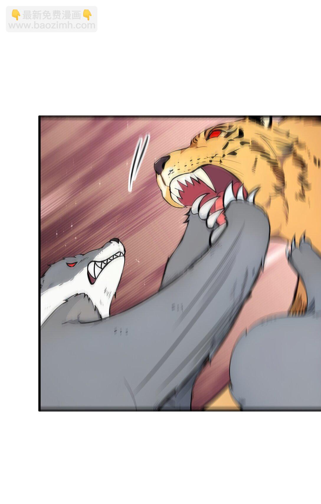 84 收服熊大！-第84话