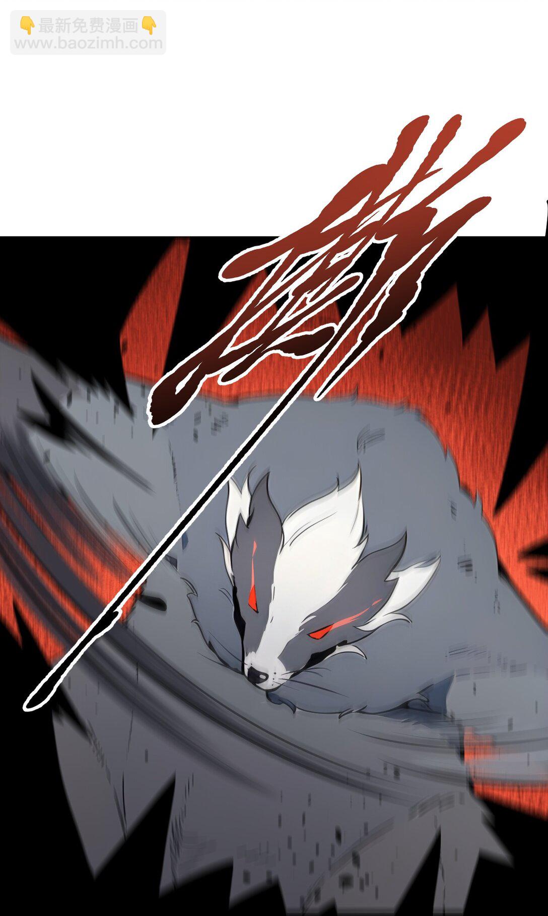 84 收服熊大！-第84话