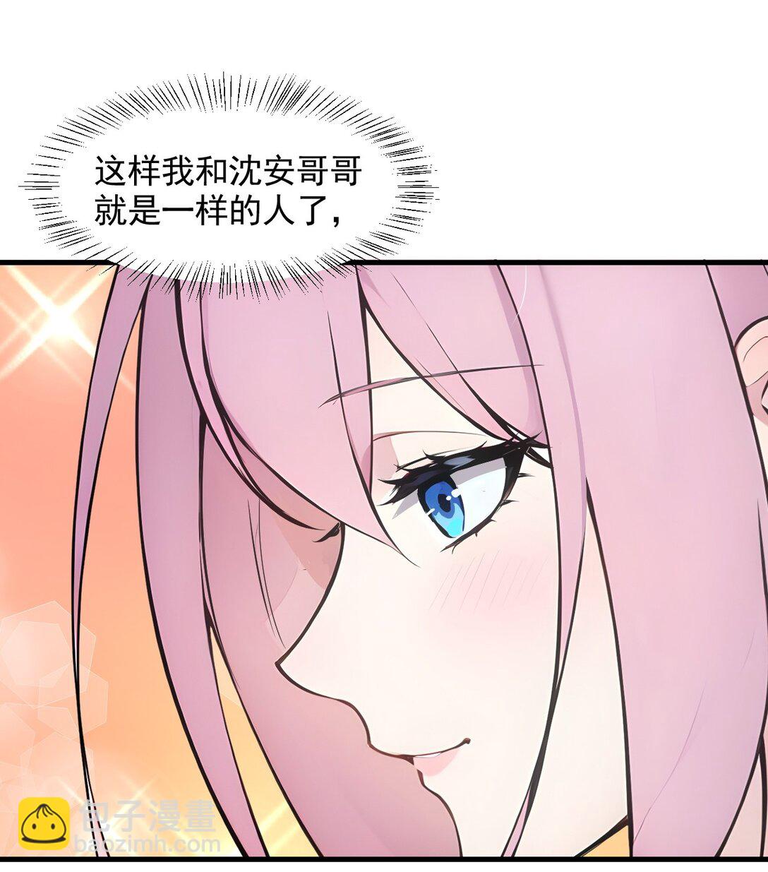 84 收服熊大！-第84话