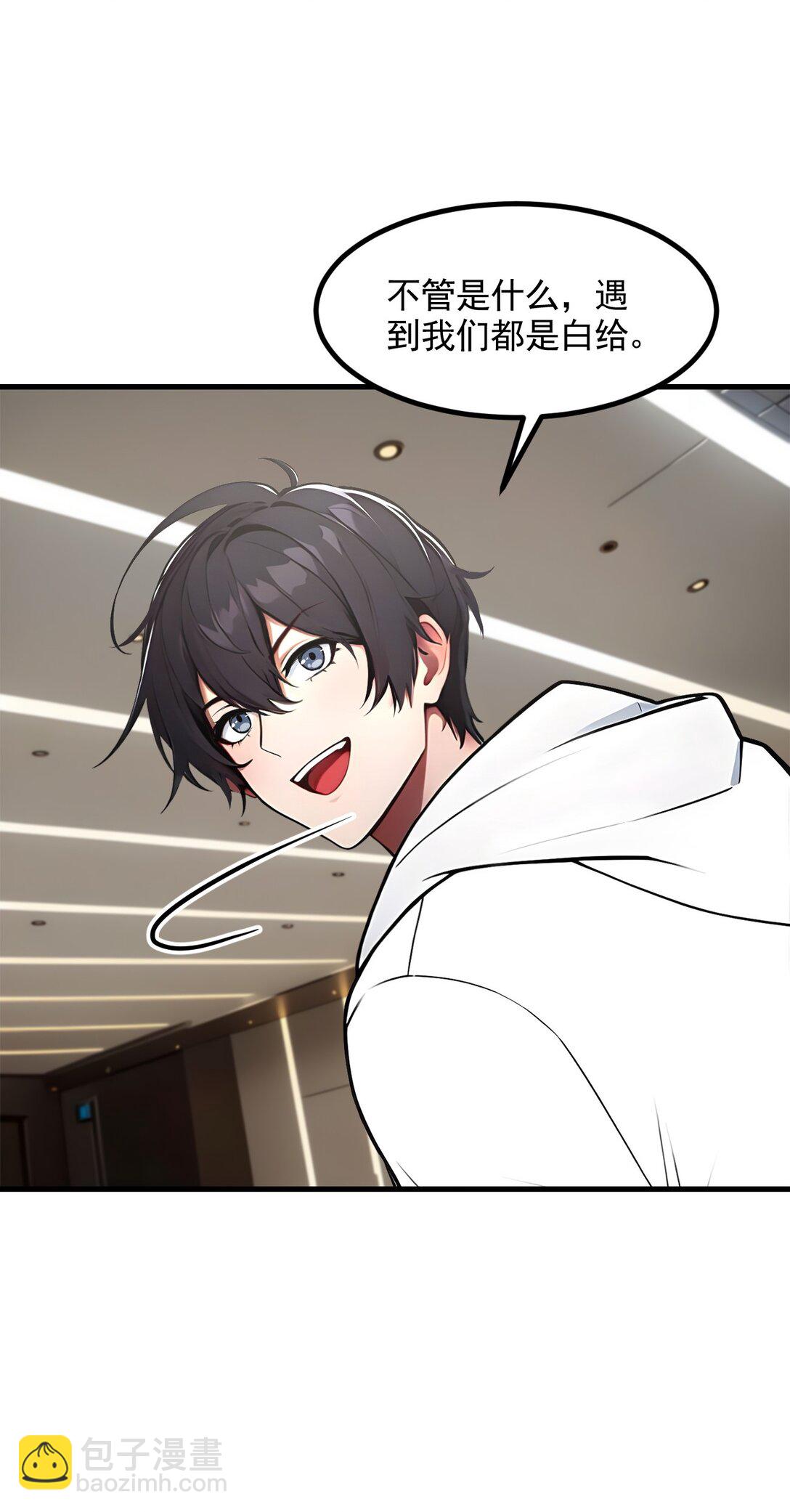 84 收服熊大！-第84话