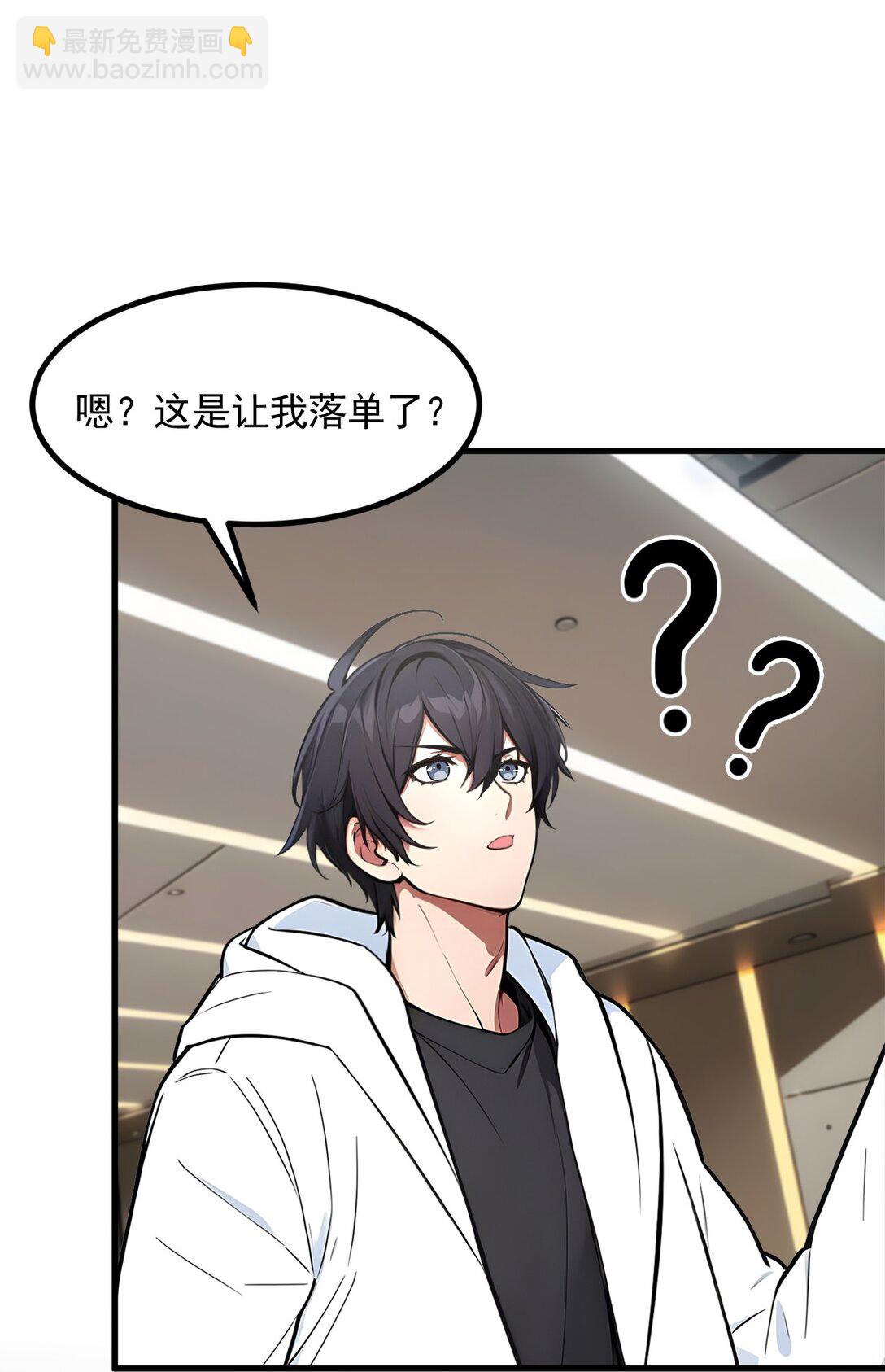 84 收服熊大！-第84话