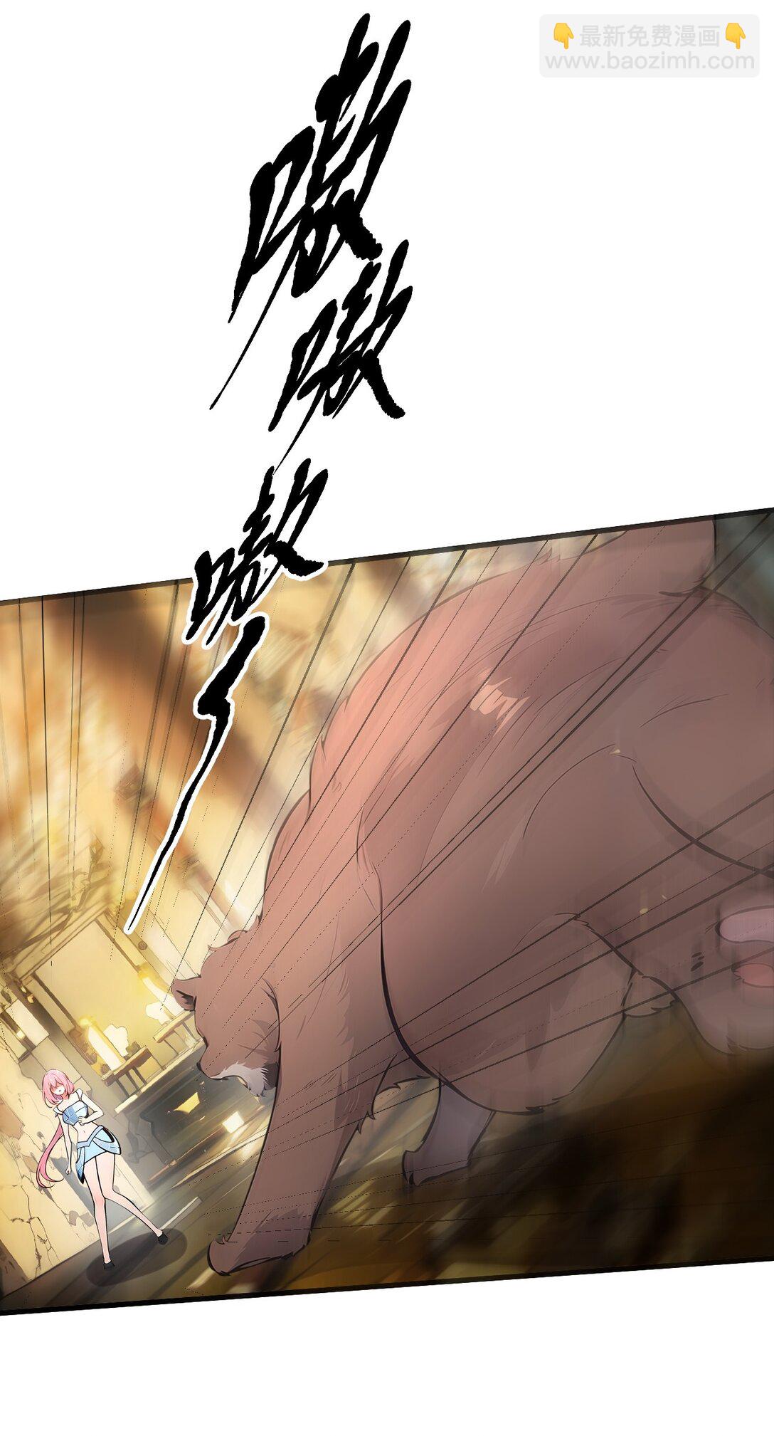 84 收服熊大！-第84话