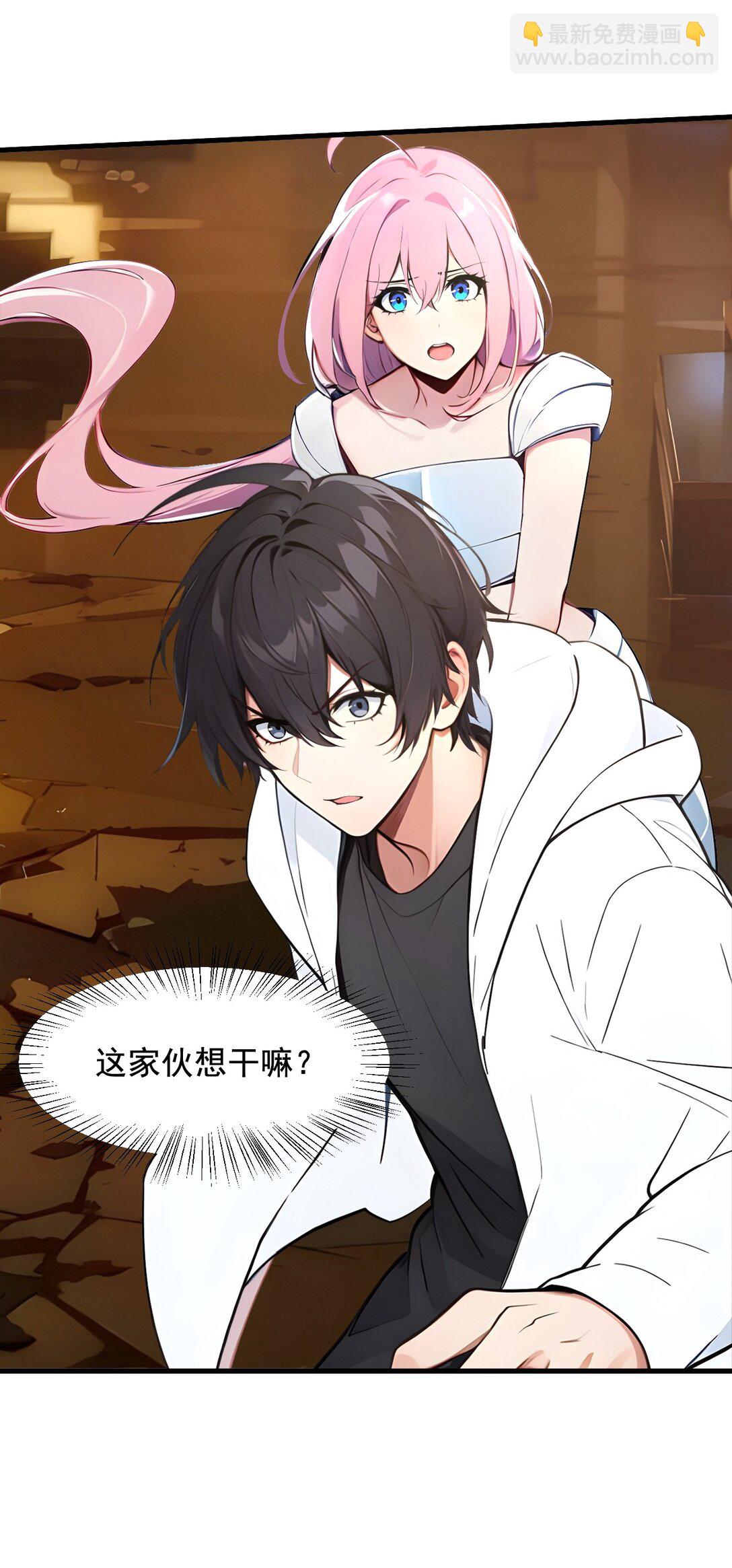 84 收服熊大！-第84话