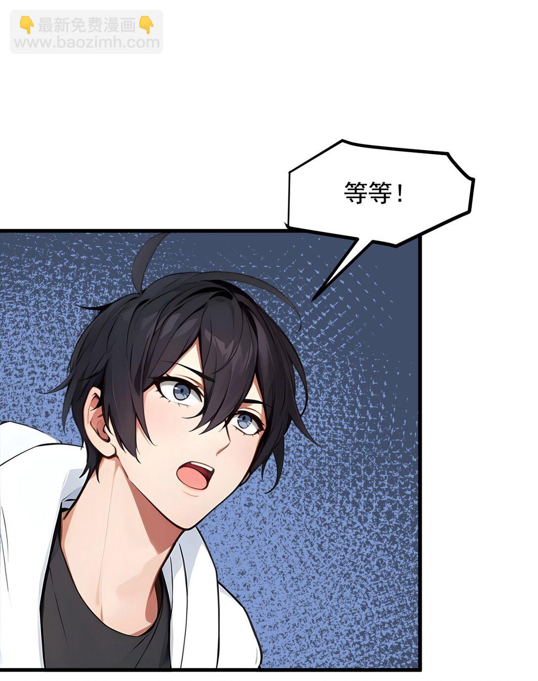 84 收服熊大！-第84话