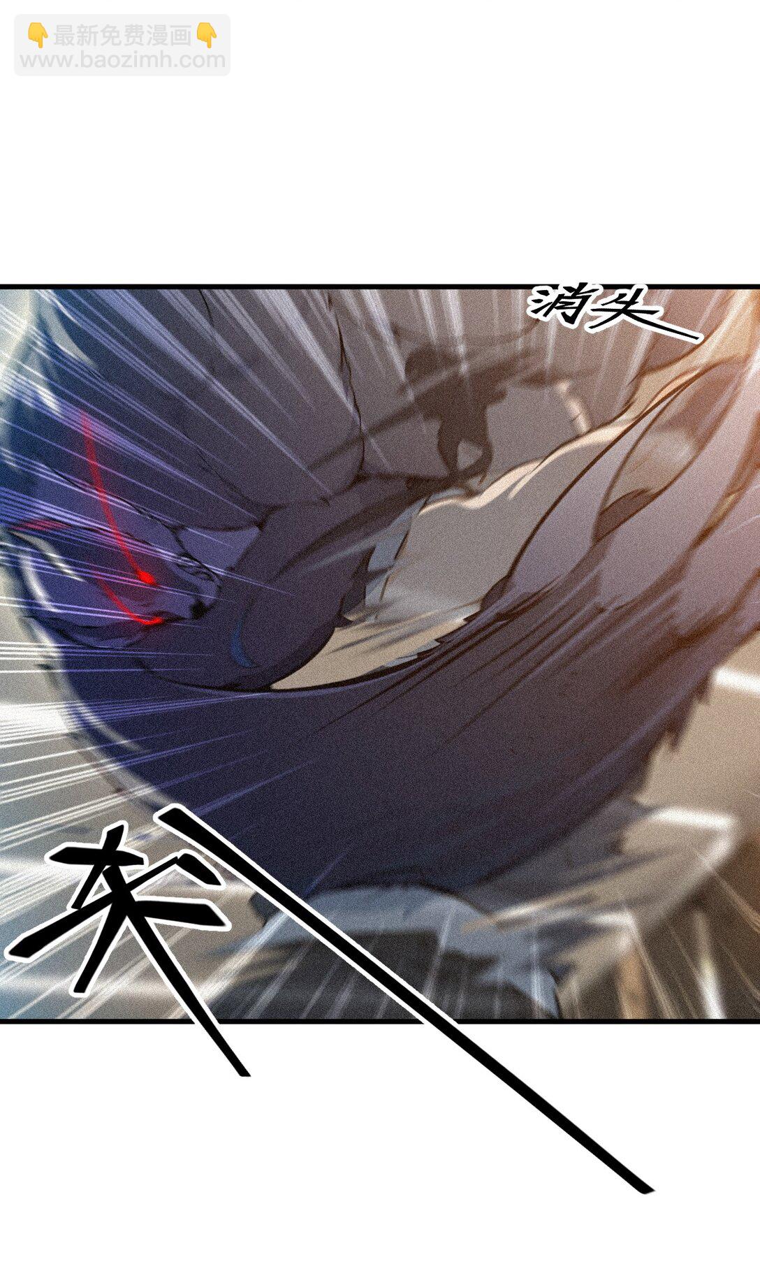 86 装神弄鬼vs白日诈尸-第86话