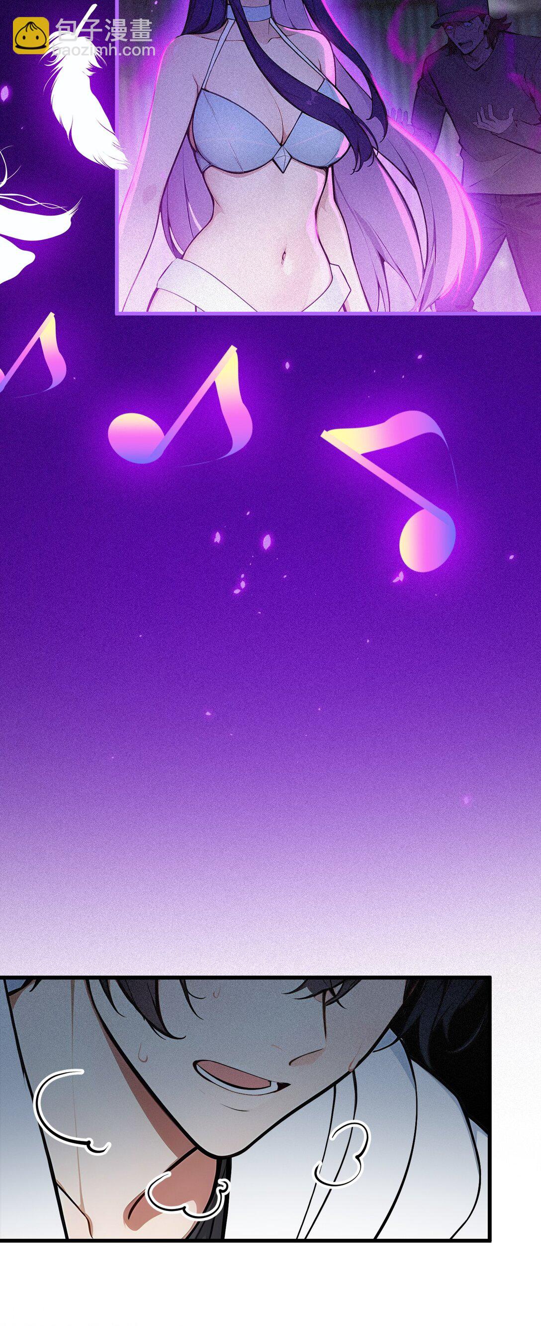 86 装神弄鬼vs白日诈尸-第86话