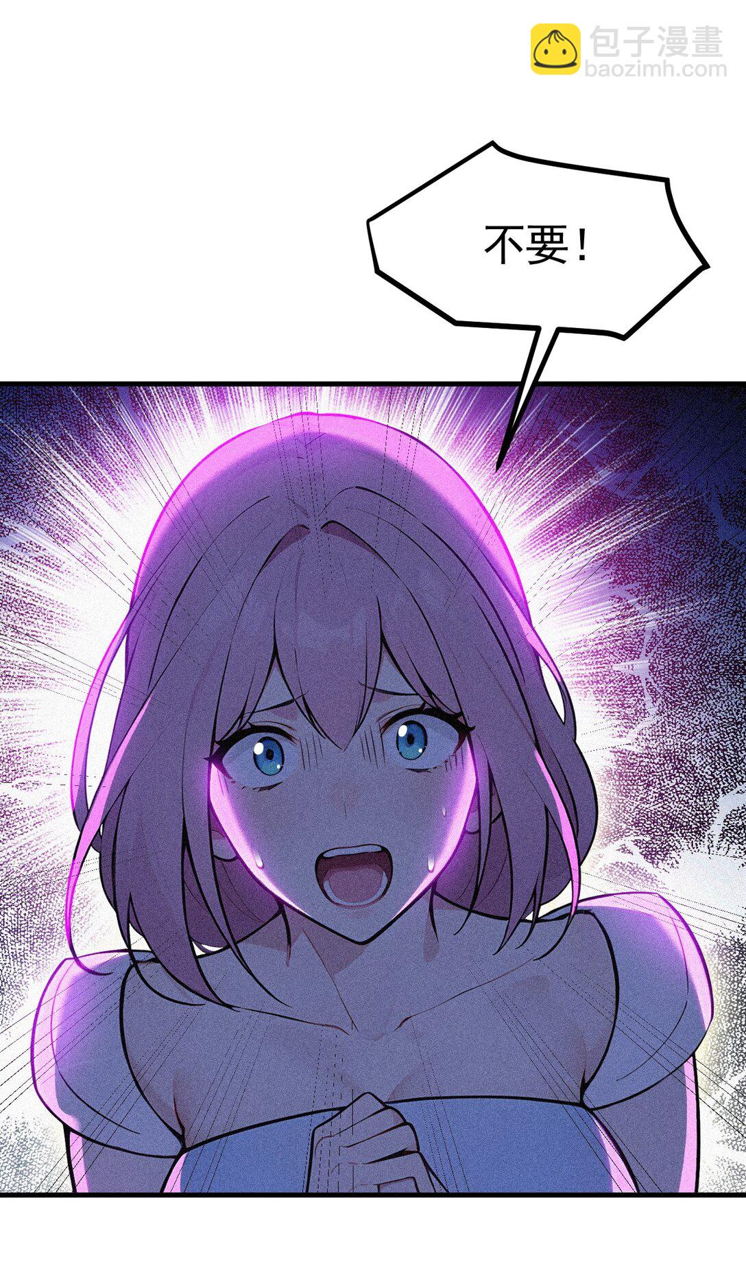 86 装神弄鬼vs白日诈尸-第86话