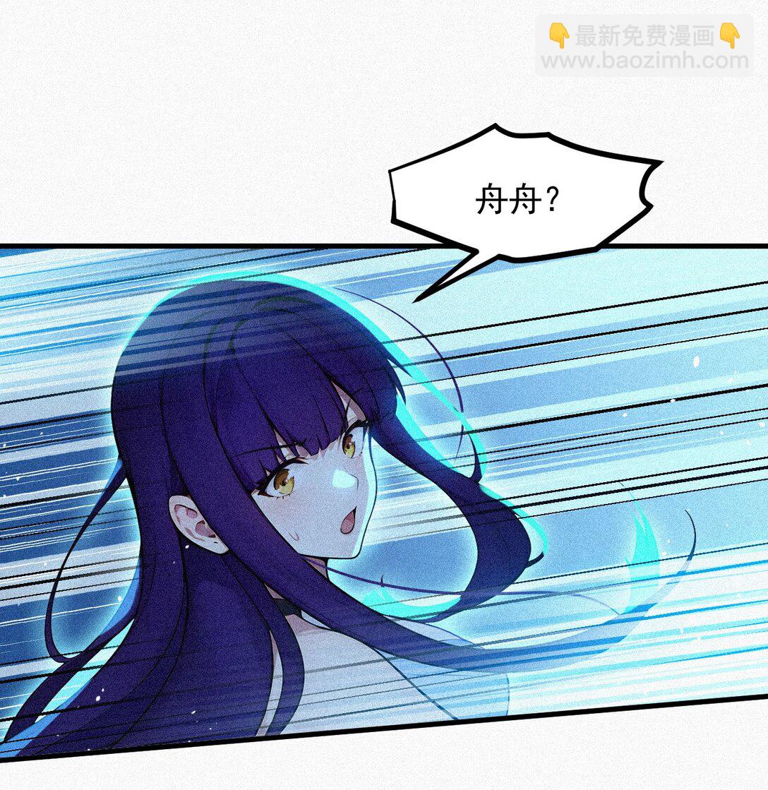 86 装神弄鬼vs白日诈尸-第86话