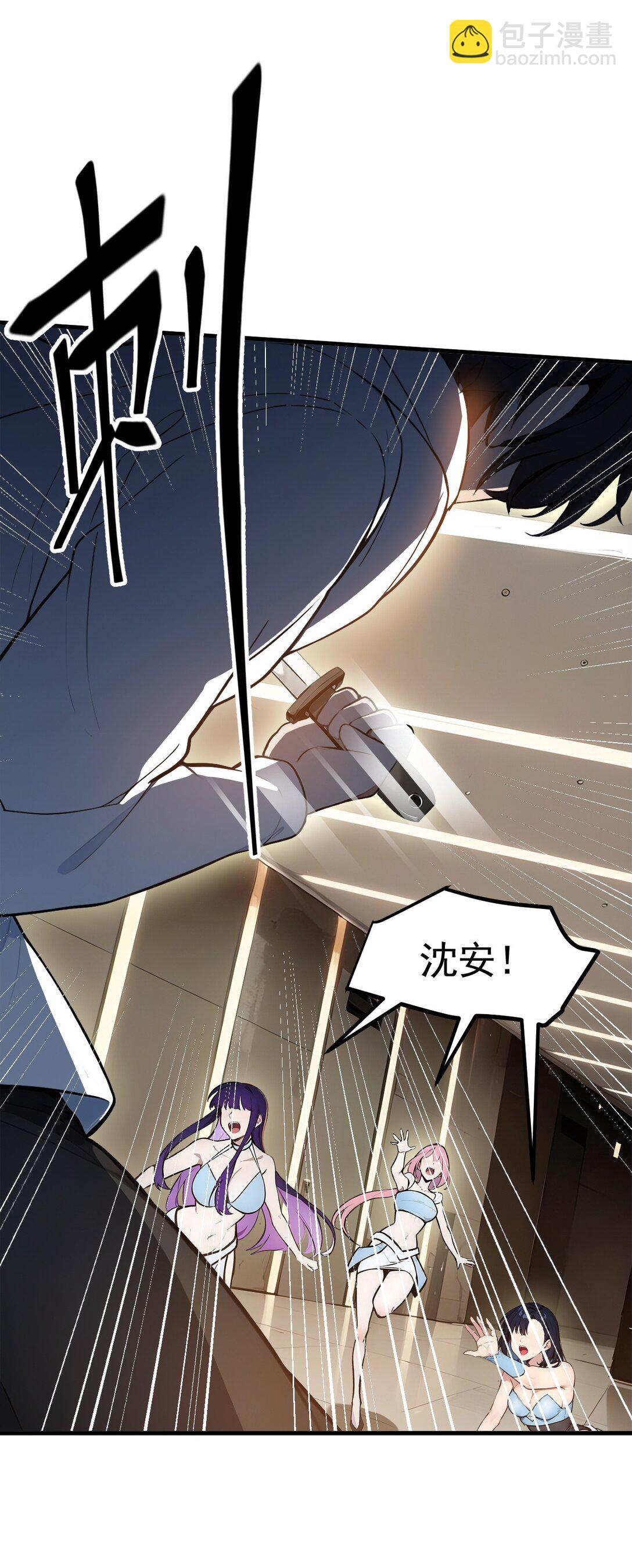 86 装神弄鬼vs白日诈尸-第86话