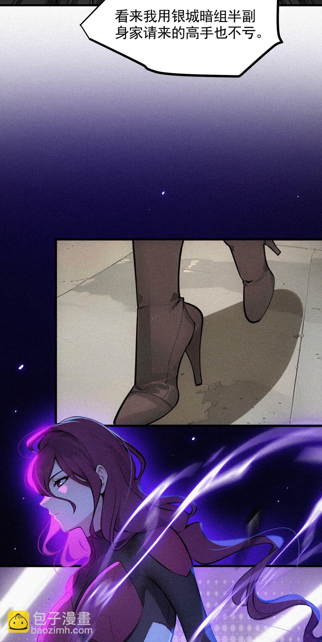 86 装神弄鬼vs白日诈尸-第86话