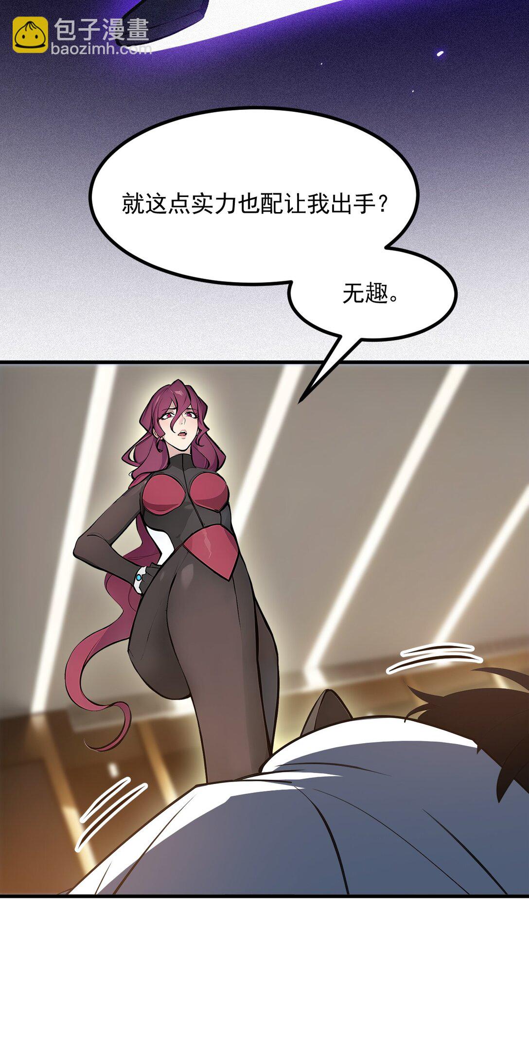 86 装神弄鬼vs白日诈尸-第86话