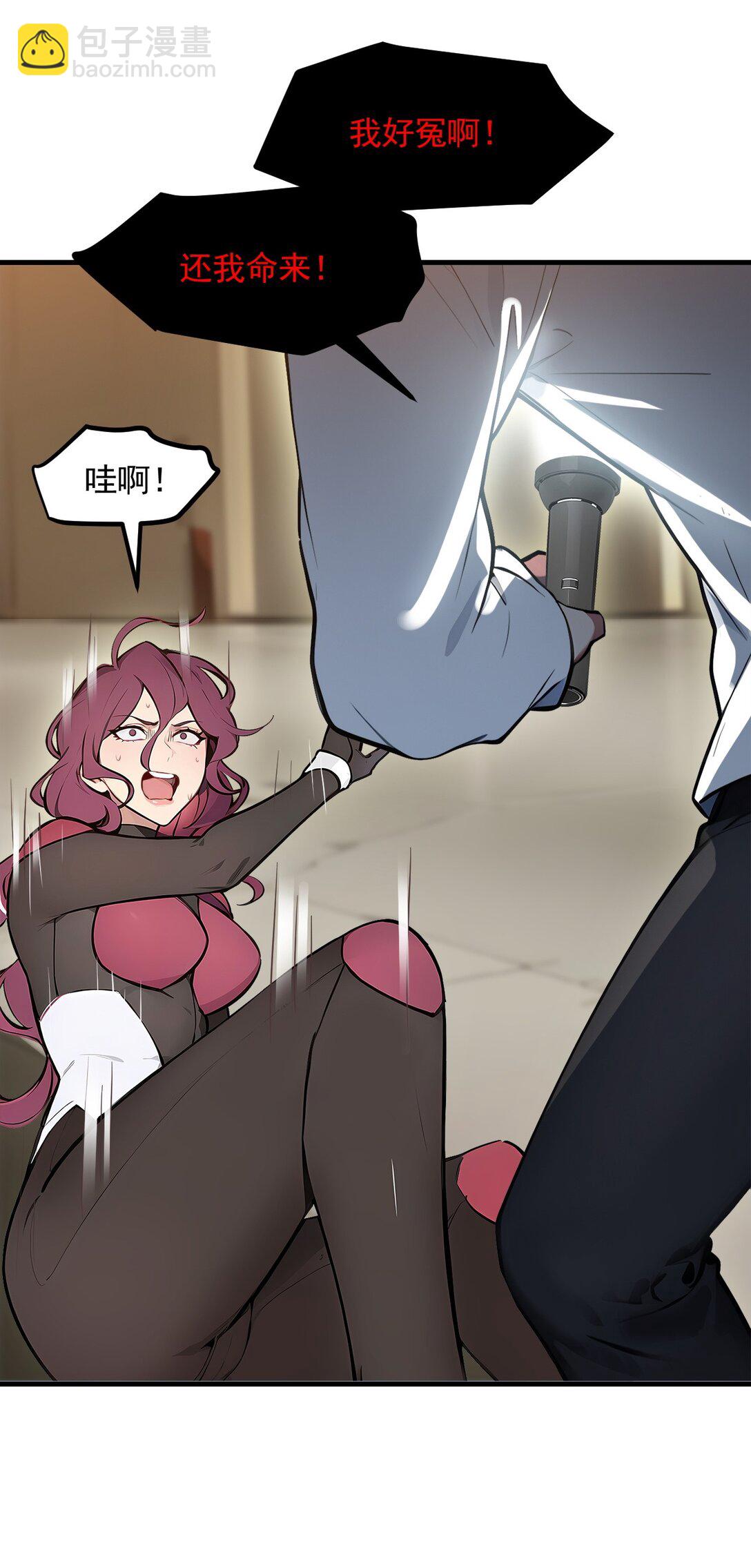 86 装神弄鬼vs白日诈尸-第86话