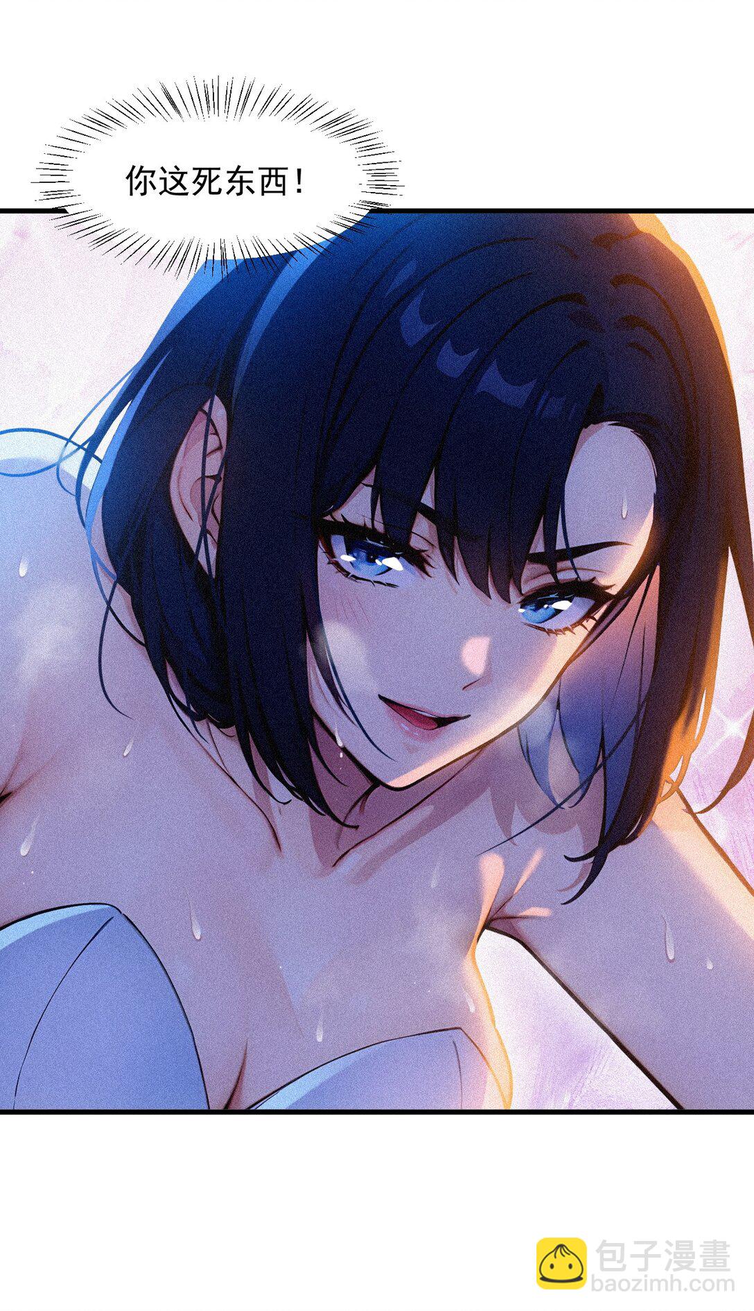 86 装神弄鬼vs白日诈尸-第86话